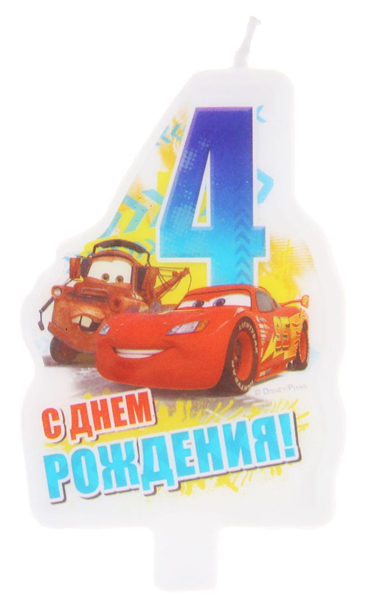 Disney Свеча для торта С днем рождения Цифра 4 Тачки1137502 Disney Свеча для торта С днем рождения Цифра 4 Тачки1137502Самый любимый праздник ребёнка — день рождения, и родители стараются сделать этот день особенным. Чтобы помочь заботливым мамам и папам, мы подготовили коллекцию свечей с изображением любимых героев на упаковке.