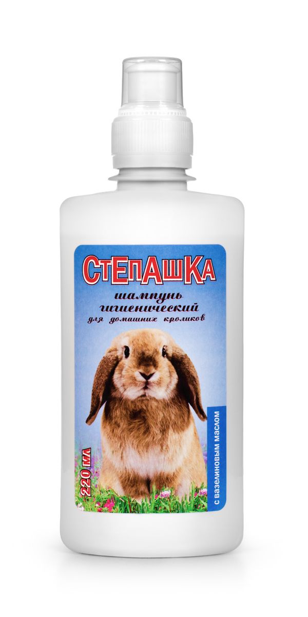 Шампунь гигиенический для домашних кроликов СТЕПАШКА, 220мл4605543000607 Шампунь гигиенический для домашних кроликов СТЕПАШКА, 220мл4605543000607Для декоративных кроликов, содержит вазелиновое масло.