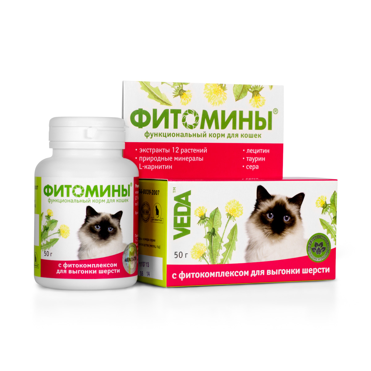 Фитомины функциональный корм для кошек с фитокомплексом для выгонки шерсти, 50 г
