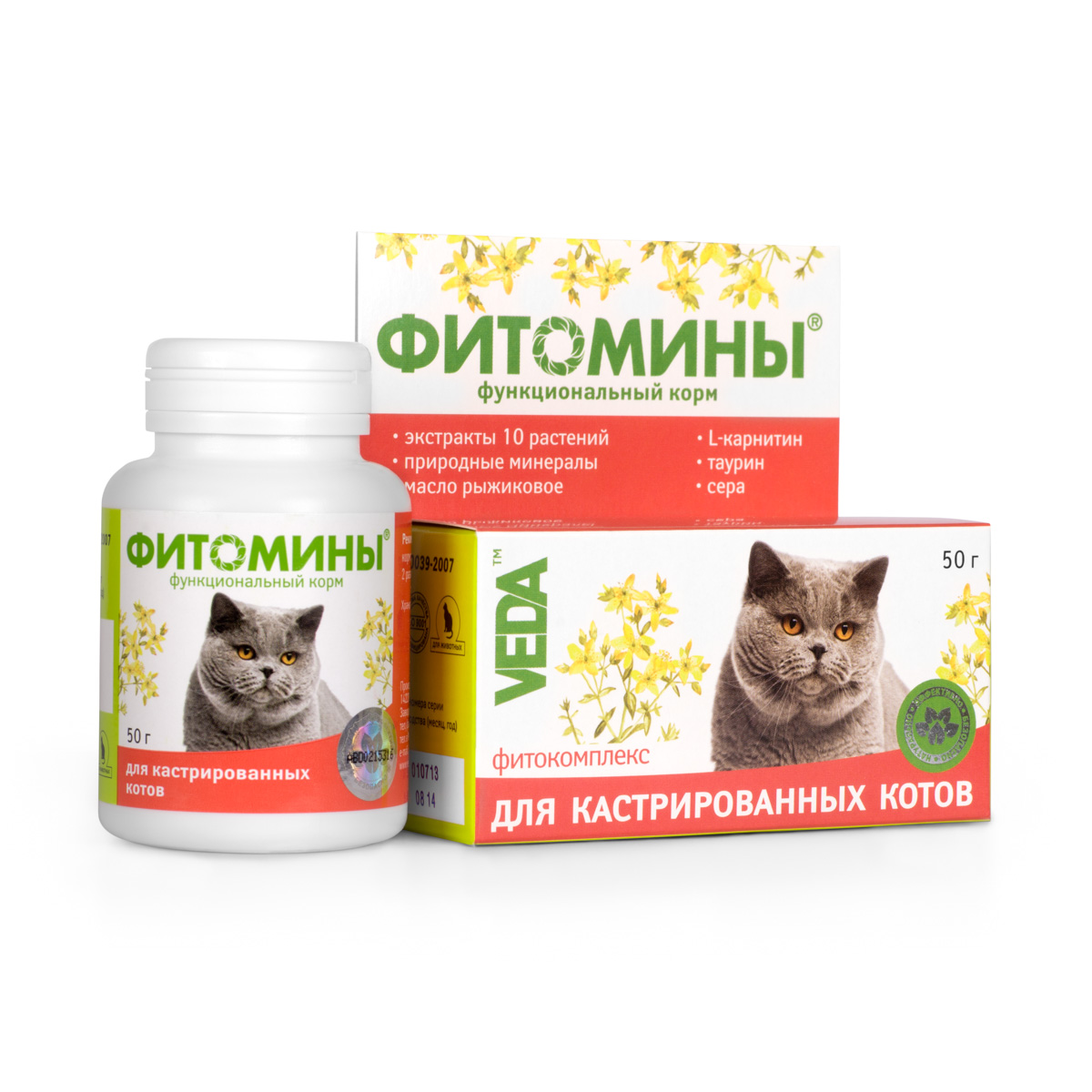 Корм VEDA Фитомины для кастрированных котов, функциональный, 50 г4605543005831 Корм VEDA Фитомины для кастрированных котов, функциональный, 50 г4605543005831Корм функциональный VEDA Фитомины рекомендуется кастрированным котам и стерилизованным кошкам: - для укрепления здоровья и улучшения качества жизни; - для снижения риска развития мочекаменной болезни и ожирения. Состав: лактоза; крахмал; дрожжи пивные; фитокомплекс: листьев березы, створок фасоли, листьев подорожника большого, травы душицы, корней одуванчика, травы тысячелистника, цветков ноготков, травы зверобоя, цветков лабазника вязолистного, листьев мяты перечной; природный минеральный комплекс; паровая рыбная мука; стеарат кальция; масло рыжиковое; L-карнитин; таурин; сера. Товар сертифицирован.