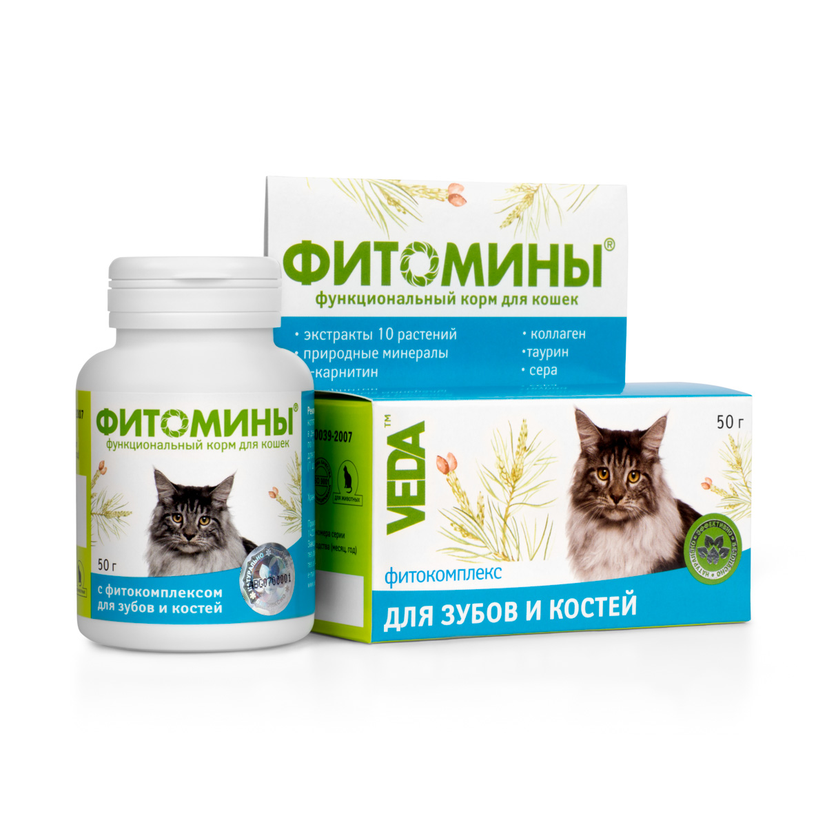 Корм для кошек VEDA Фитомины, функциональный, с фитокомплексом, для зубов и костей, 50 г4605543005862 Корм для кошек VEDA Фитомины, функциональный, с фитокомплексом, для зубов и костей, 50 г4605543005862Корм функциональный для кошек VEDA Фитомины с фитокомплексом способствует оптимальному формированию, восстановлению костной ткани. Рекомендуется включать в рацион: - во время формирования и роста зубов и костей, в период смены зубов, - при травмировании и заболеваниях костей, при вымывании кальция из костей (нарушение обменных процессов), - стареющим животным, - беременным и кормящим самкам, - при нарушениях роста, рахите. Состав: лактоза; крахмал; дрожжи пивные; фитокомплекс: корневищ аира, травы хвоща полевого, цветков лабазника вязолистного, травы фиалки, листьев березы, листьев шалфея, корней лопуха, почек березовых, цветков ноготков, листьев мяты перечной, почек сосны; природный минеральный комплекс; паровая мука рыбная; гидролизат коллагена; L-карнитин; таурин; сера; стеарат кальция. В 100 г продукта содержится (не менее): белки – 5 г; жиры - 0,4 г; углеводы - 90 г; кальций - 600 мг; фосфор - 360 мг; железо...