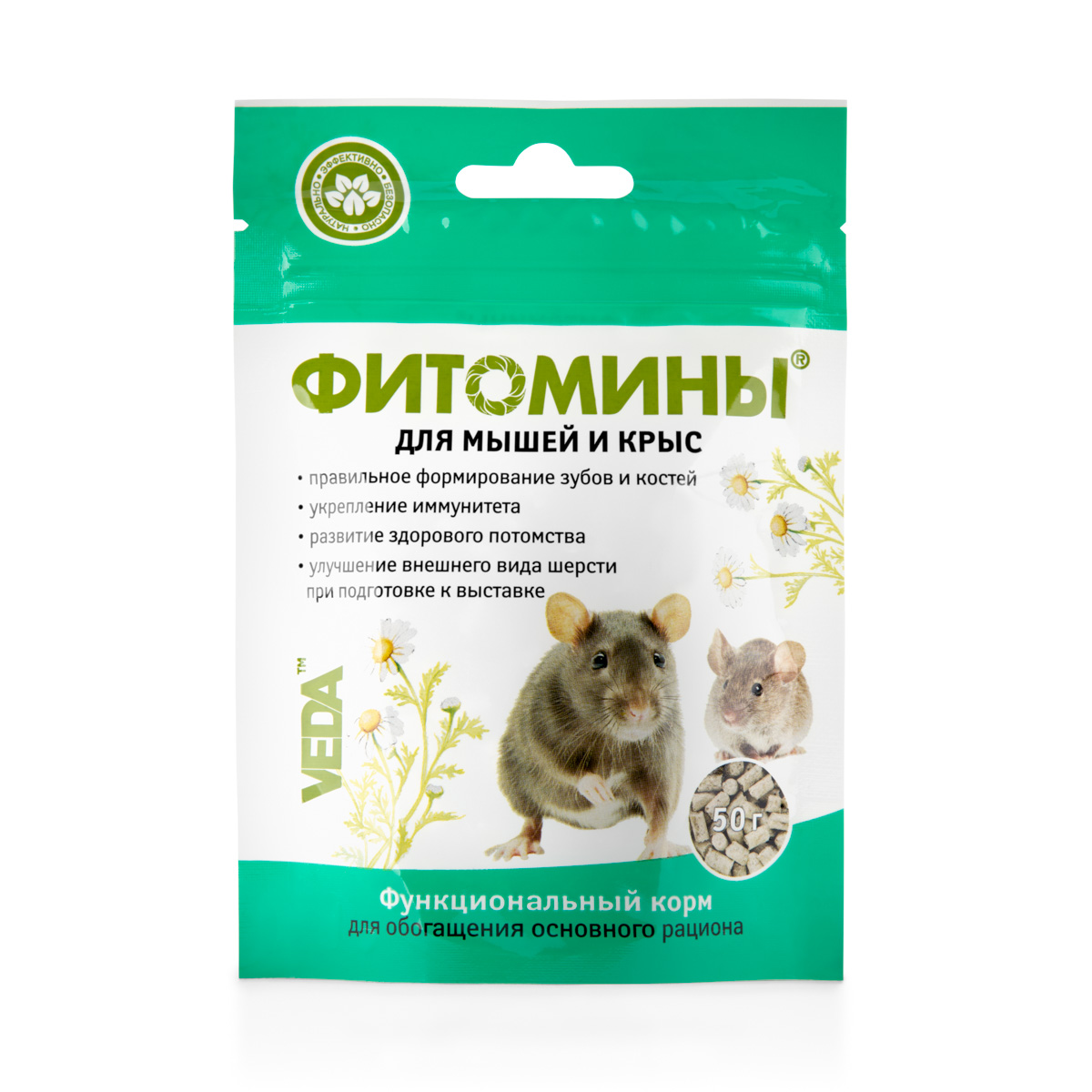 Корм для мышей и крыс VEDA Фитомины, функциональный , 50 г4605543006203 Корм для мышей и крыс VEDA Фитомины, функциональный , 50 г4605543006203Корм функциональный VEDA Фитомины восполняет рацион мышей и крыс дефицитными витаминами, макро- и микроэлементами. Рекомендуется включать в рацион: - для правильного формирования зубов и костей, - для укрепления общего иммунитета, - для обеспечения рождения здорового потомства, - при подготовке к выставкам для улучшения состояния шерсти. Состав: сок с мякотью морковный, сок с мякотью тыквенный; природный минеральный комплекс; сера кормовая; фитокомплекс экстрактов растений: цветков лабазника вязолистного, корней одуванчика, травы эхинацеи пурпурной, травы подмаренника, травы тысячелистника, плодов шиповника, корней и корневищ солодки, корней лопуха; обогащенный кальций; ячмень без пленки; сухое обезжиренное молоко; масло подсолнечное; соль поваренная пищевая; ароматизатор. В 100 г продукта содержится (не менее): углеводы 64,0 г; жиры 2,8 г; белки 15,0 г; кальций 600 мг; фосфор 360 мг; железо 15,0 мг; цинк 4 мг; магний...