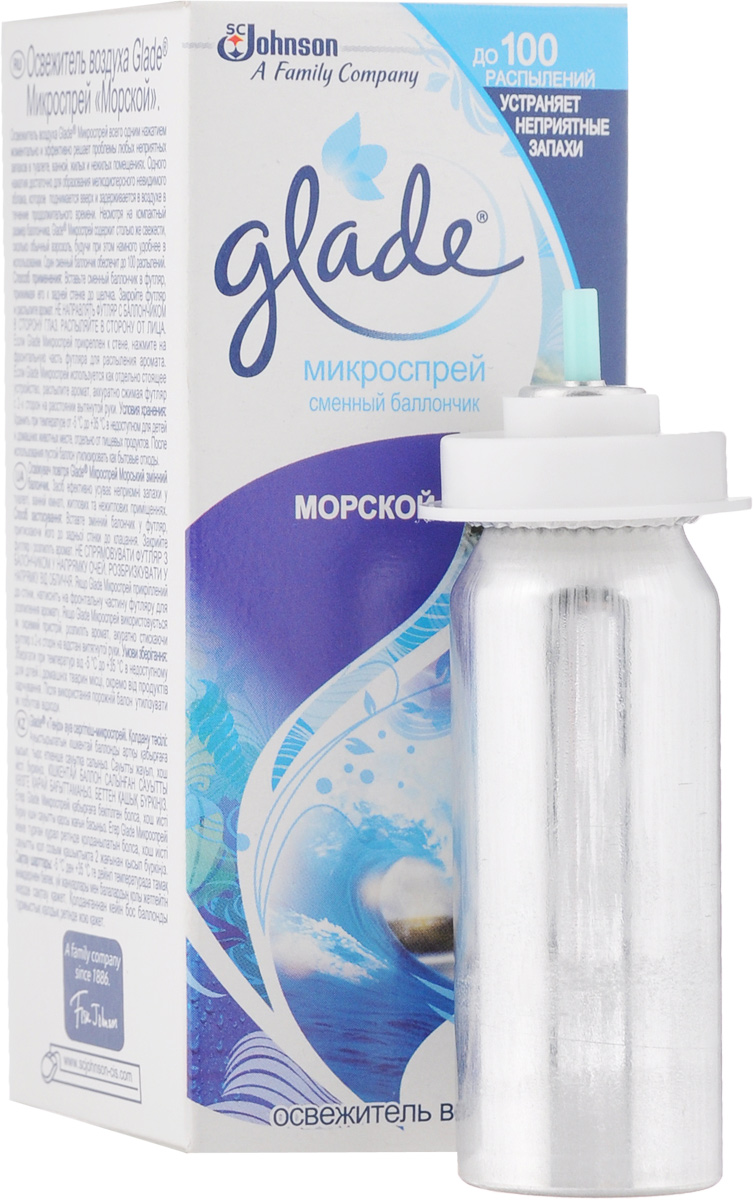 Освежитель воздуха Glade Микроспрей. Морской, сменный баллон, 10 мл633025 Освежитель воздуха Glade Микроспрей. Морской, сменный баллон, 10 мл633025Освежитель воздуха Glade Микроспрей. Морской всего одним нажатием моментально и эффективно решает проблемы любых неприятных запахов в туалете, ванной, жилых и нежилых помещениях. Одного нажатия достаточно для образования мелкодисперсного невидимого облака, которое поднимается вверх и задерживается в воздухе в течение продолжительного времени. Несмотря на компактный размер, баллон содержит столько же свежести, сколько обычный аэрозоль, будучи при этом намного удобнее в использовании. Один сменный баллончик обеспечивает до 100 распылений. Освежитель можно разместить в любом удобном месте: прикрепить к стене, поставить на полку или столик. Сменный баллончик подойдет к любому футляру Glade Микроспрей. Благодаря приятному свежему аромату в вашем доме всегда будет царить атмосфера комфорта и уюта. Состав: пропан/бутан/изобутан >30%, денатурат, отдушка, 2-(4-третбутилбензил) пропиональдегид, линаллол, d-лимонен, цитронеллол. Товар...