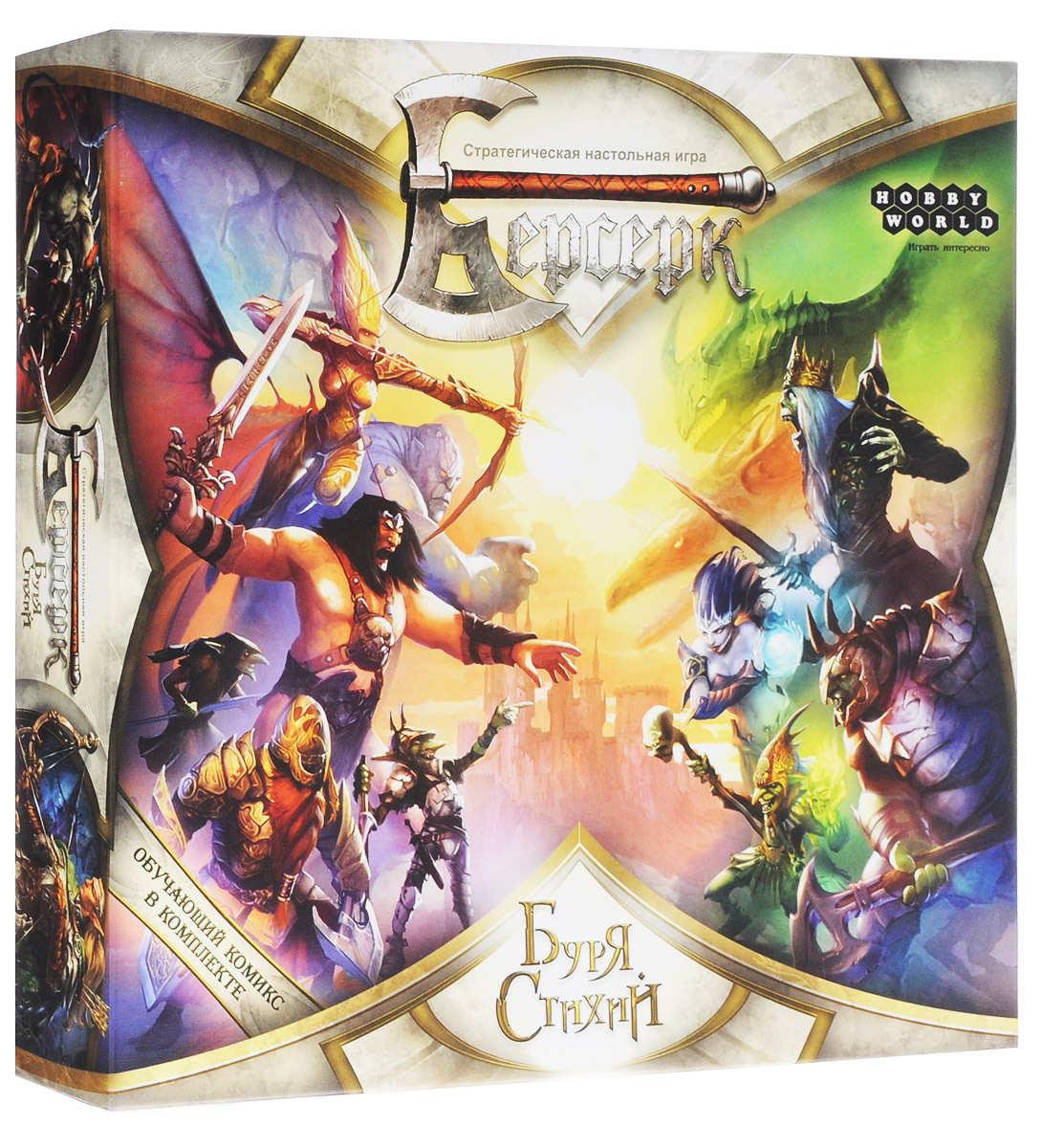 Hobby World Настольная игра Берсерк Буря Стихий1570 Hobby World Настольная игра Берсерк Буря Стихий1570Настольная игра Hobby World Берсерк. Буря Стихий - это стратегическая настольная игра. Выберите одну из шести колод и встаньте во главе отряда фантастических существ. Продумайте, как расставить войска, куда нанести удар, когда ввести в битву резерв, и не давайте противнику шанса опомниться. Укротите бурю стихий! Настольная игра Hobby World Берсерк. Буря Стихий - это полноценная настольная игра, содержащая все необходимое для множества не повторяющихся сражений. В состав набора вошли шесть готовых колод, а также дополнительные карты, с помощью которых вы сможете изменять колоды на свое усмотрение. Колоды набора отлично подойдут для домашних баталий, а обучающий комикс позволит начинающим легко освоить игру. Более десятка карт в колодах - уникальные, и найти их можно только в этом наборе.