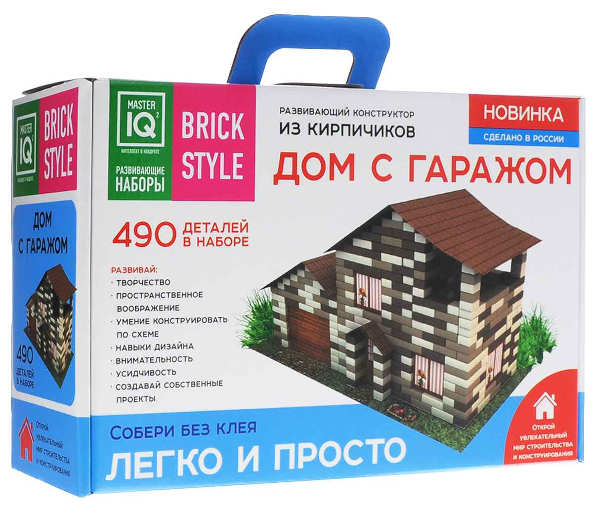Brick Style Конструктор Дом с гаражом1305 Brick Style Конструктор Дом с гаражом1305Кирпичики конструктора Brick Style Дом с гаражом совсем как настоящие, только очень легкие. Благодаря этому из них удобно строить модели зданий и сооружений самого разного размера - от маленького домика до громадного замка. Готовые конструкции будут иметь совсем небольшой вес, из без труда поднимает даже малыш. В подробной инструкции описаны все шаги по сборке выбранной модели. Проектируйте и создавайте свои собственные постройки - творчество и фантазия не ограничены! Конструктор позволяет развивать творчество, пространственное воображение, умение конструировать по схеме, навыки дизайна, внимательность, усидчивость. Открой для себя увлекательный мир строительства и конструирования.