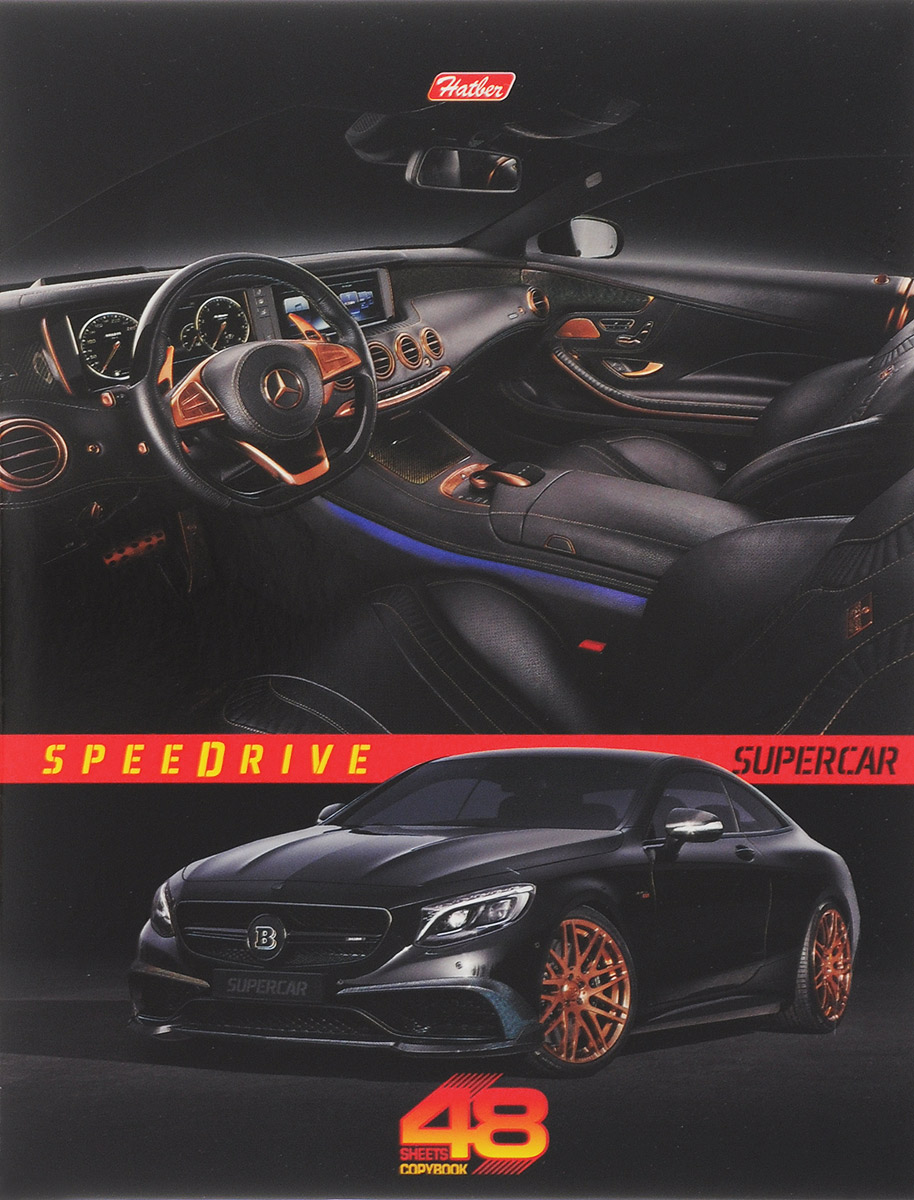 Hatber Тетрадь Super Car 48 листов в клетку цвет машины черный48Т5В1_14545 Hatber Тетрадь Super Car 48 листов в клетку цвет машины черный48Т5В1_14545Тетрадь Hatber Super Car подойдет для школьников и студентов. Обложка, выполненная из плотного картона, позволит сохранить тетрадь в аккуратном состоянии на протяжении всего времени использования. Лицевая сторона дополнена изображением стильного авто марки Mercedes. Внутренний блок тетради, соединенный двумя металлическими скрепками, состоит из 48 листов белой бумаги. Стандартная линовка в клетку голубого цвета дополнена полями.