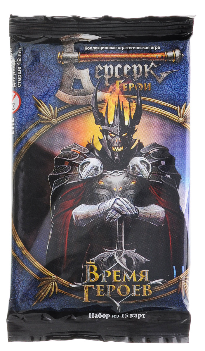 Hobby World Настольная игра Берсерк Герои Время Героев1467 Hobby World Настольная игра Берсерк Герои Время Героев1467Настольная игра Hobby World Берсерк. Герои. Время Героев - это 15 карт для коллекционной карточной игры нового поколения - Берсерк. Герои. Она представляет собой стратегическую дуэль двух игроков, возглавляющих свои армии. Вы сможете самостоятельно составлять свои колоды, нанимать в бою существ, использовать заклинания и оружие, разыгрывать на поле различные события - все, чтобы получить преимущество над врагом, все для победы! Игровой процесс отныне строится вокруг уникальных героев. Действие игры по-прежнему происходит в фэнтезийном мире Лаар. Игра стала более динамичной, простой в освоении и с меньшей долей удачи в игре. Весь игровой процесс, как вы уже поняли, строится на картах. В своей колоде вы должны иметь одну карту героя, которая является вашим альтер эго в игре, обладает определенным запасом жизни, способностью и стихией. Всего стихий пять: степи, горы, лес, болота, тьма. Карты без стихии - нейтральные. Помимо карты героя, в колоде вы...