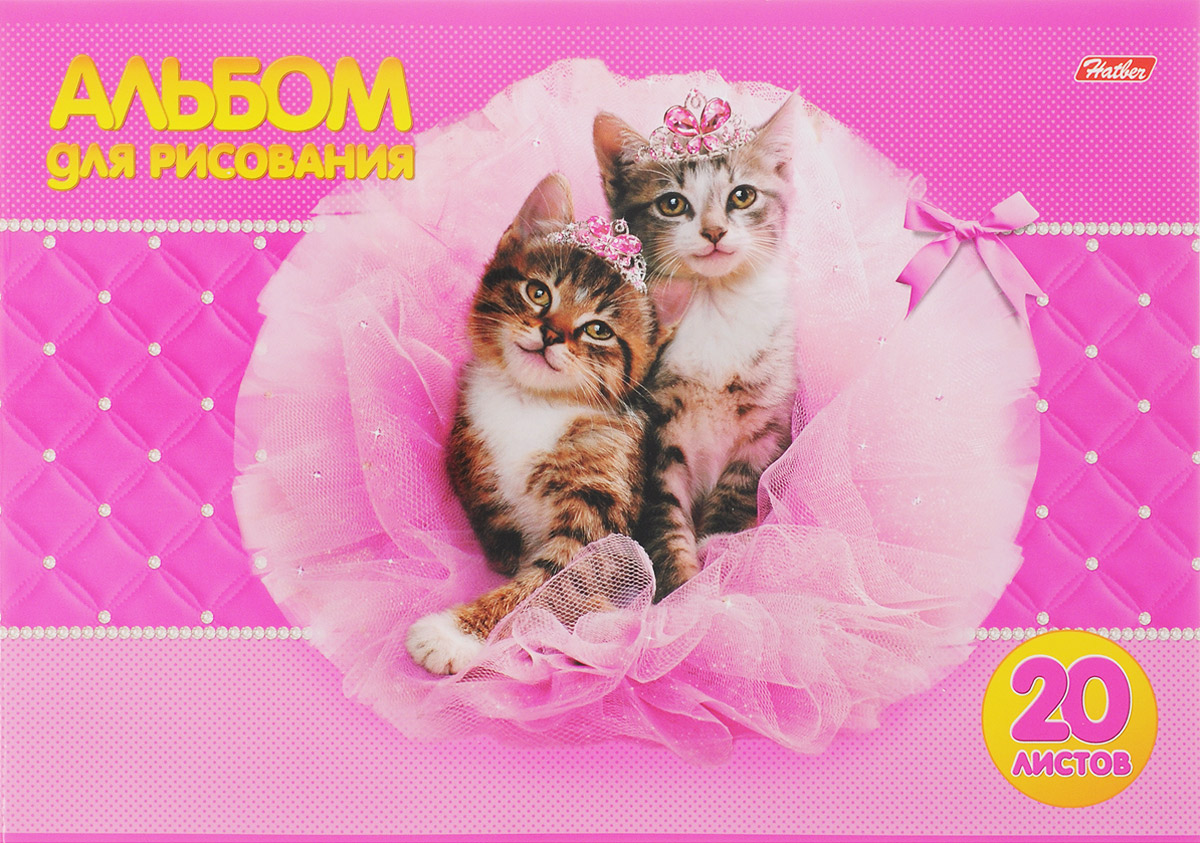 Hatber Альбом для рисования Милашки 20 листов 1493020А4В_14930 Hatber Альбом для рисования Милашки 20 листов 1493020А4В_14930Альбом для рисования Hatber Милашки будет вдохновлять ребенка на творческий процесс. Альбом изготовлен из белоснежной бумаги с яркой обложкой из плотного картона, оформленной изображением двух котят. Внутренний блок альбома состоит из 20 листов бумаги. Способ крепления - скрепки. Высокое качество бумаги позволяет рисовать в альбоме карандашами, фломастерами, акварельными и гуашевыми красками. Во время рисования совершенствуются ассоциативное, аналитическое и творческое мышления. Занимаясь изобразительным творчеством, малыш тренирует мелкую моторику рук, становится более усидчивым и спокойным.