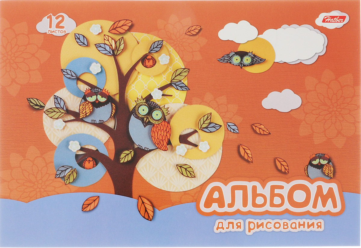 Hatber Альбом для рисования Совушки 12 листов цвет светло-коричневый голубой12А4В_14778 Hatber Альбом для рисования Совушки 12 листов цвет светло-коричневый голубой12А4В_14778Альбом для рисования Hatber Совушки будет вдохновлять ребенка на творческий процесс. Альбом изготовлен из белоснежной бумаги с яркой обложкой из плотного картона, оформленной изображением милых сов. Внутренний блок альбома состоит из 12 листов бумаги. Способ крепления - скрепки. Высокое качество бумаги позволяет рисовать в альбоме карандашами, фломастерами, акварельными и гуашевыми красками. Занимаясь изобразительным творчеством, малыш тренирует мелкую моторику рук, становится более усидчивым и спокойным.