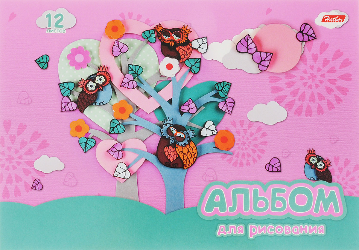 Hatber Альбом для рисования Совушки 12 листов цвет розовый бирюзовый12А4В_14777 Hatber Альбом для рисования Совушки 12 листов цвет розовый бирюзовый12А4В_14777Альбом для рисования Hatber Совушки будет вдохновлять ребенка на творческий процесс. Альбом изготовлен из белоснежной бумаги с яркой обложкой из плотного картона, оформленной изображением милых сов. Внутренний блок альбома состоит из 12 листов бумаги. Способ крепления - скрепки. Высокое качество бумаги позволяет рисовать в альбоме карандашами, фломастерами, акварельными и гуашевыми красками. Занимаясь изобразительным творчеством, малыш тренирует мелкую моторику рук, становится более усидчивым и спокойным.