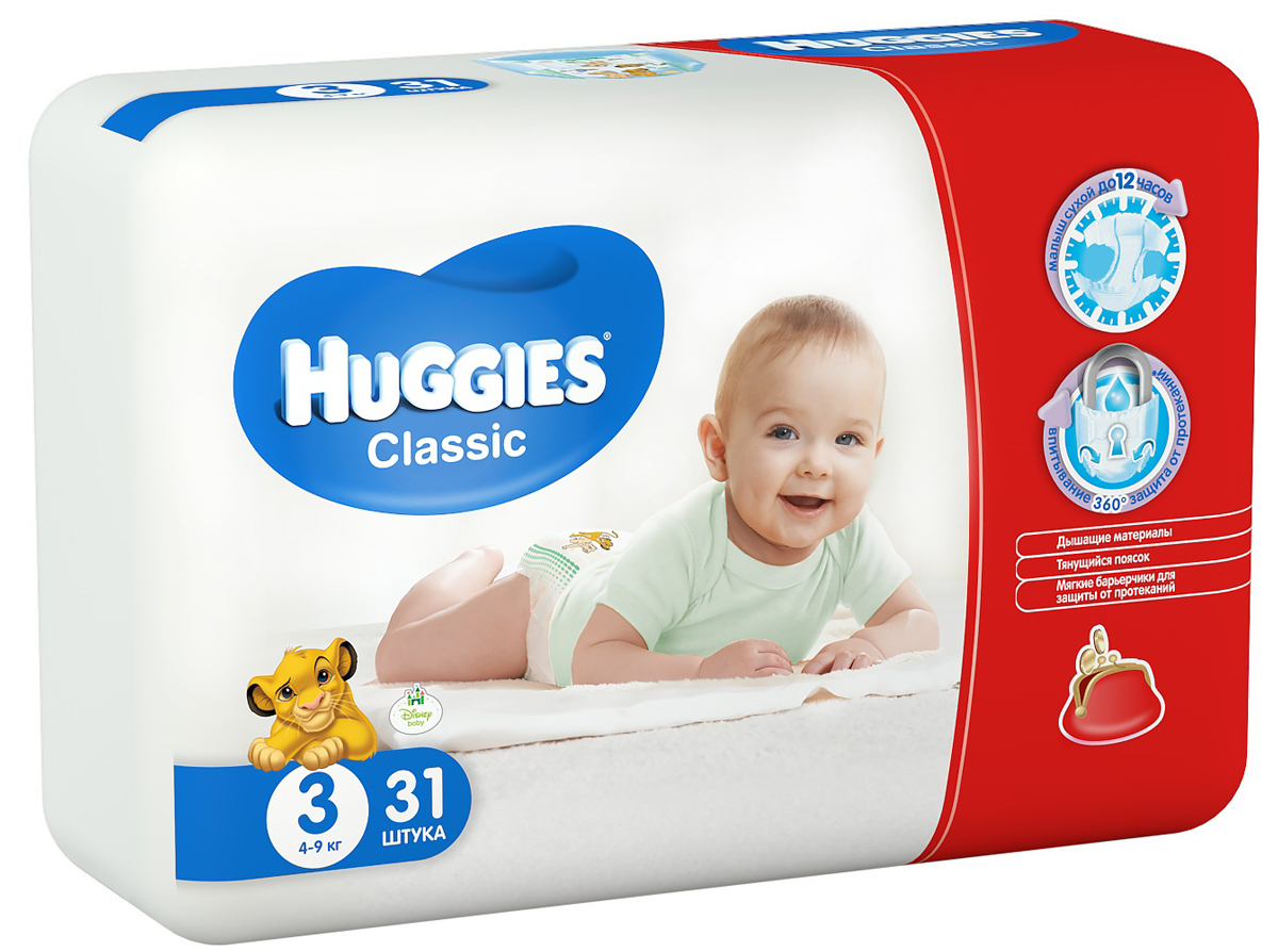 Huggies Подгузники Classic 4-9 кг (размер 3) 31 шт9401032_Disney baby Huggies Подгузники Classic 4-9 кг (размер 3) 31 шт9401032_Disney babyПодгузники Huggies Classic, выполненные из мягких дышащих материалов, заботятся о комфорте вашего малыша. Специальный блок-гель в подгузниках запирает влагу на замок до 12 часов, сохраняя кожу малыша сухой, а технология 360° - мягкие эластичные барьерчики и тянущийся поясок помогают предотвратить протекания вокруг ножек и по спинке. С эксклюзивным дизайном от Disney! Вашему малышу в подгузниках Huggies Classic будет сухо и комфортно! Количество в упаковке: 31 штука.