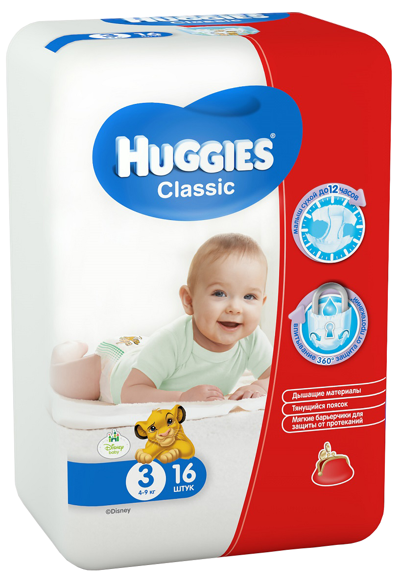 Huggies Подгузники Classic 4-9 кг (размер 3) 16 шт9401031 Huggies Подгузники Classic 4-9 кг (размер 3) 16 шт9401031Вместе с подгузниками Huggies Classic с мягкой дышащей поверхностью, вы можете быть уверены в сухости кожи своего малыша. У подгузников Huggies Classic есть улучшенная распределяющая салфетка, которая быстро впитывает при любом положении малыша, равномерно распределяя жидкость, что препятствует образованию комков внутри подгузника и обеспечивает великолепную сухость и защиту кожи малыша. Мягкие барьерчики, предотвращают протекания вокруг ножек малыша. Тянущийся поясок, защитит малыша от протекания по спинке. Характеристики: Весовая категория: 4-9 кг. Размер: 3.