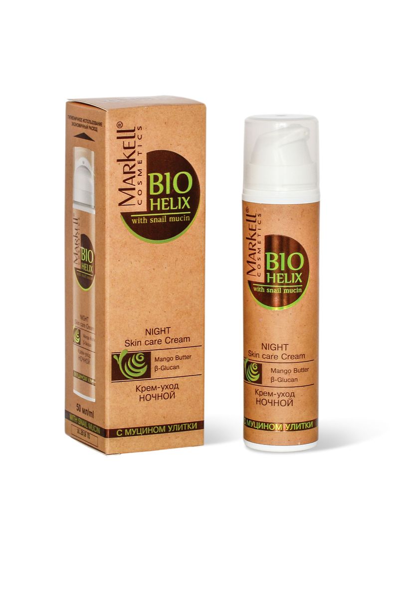 Markell Bio-Helix Крем-уход с муцином улитки ночной, 50 мл13363 Markell Bio-Helix Крем-уход с муцином улитки ночной, 50 мл13363Крем для интенсивного питания и предотвращения возрастных изменений во время ночного сна. Муцин улитки обеспечивает быструю регенерацию и обновление кожи, устраняет покраснения и шелушение. Масло манго насыщает кожу необходимыми питательными веществами, устраняет сухость. ?-Глюкан оказывает мощное антиоксидантное действие, прекрасно увлажняет, способствует очищению и выравниванию кожи, стимулирует синтез коллагена, а также имунную защиту кожи.