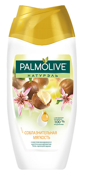 Palmolive Гель для душа Соблазнительная мягкость Макадамия 250 мл04061091 Palmolive Гель для душа Соблазнительная мягкость Макадамия 250 мл04061091Palmolive Натурэль Соблазнительная Мягкость с ценным маслом макадамии, увлажняющим молочком и изысканным цветочным ароматом. Гель-крем для душа увлажняет кожу, делая ее мягкой и гладкой. * Содержит натуральные масла * Протестирован дерматологами * Нейтральный рН баланс* В СОСТАВ ВХОДЯТ 100% натуральные ингредиенты: масла макадамии и экстракт какао