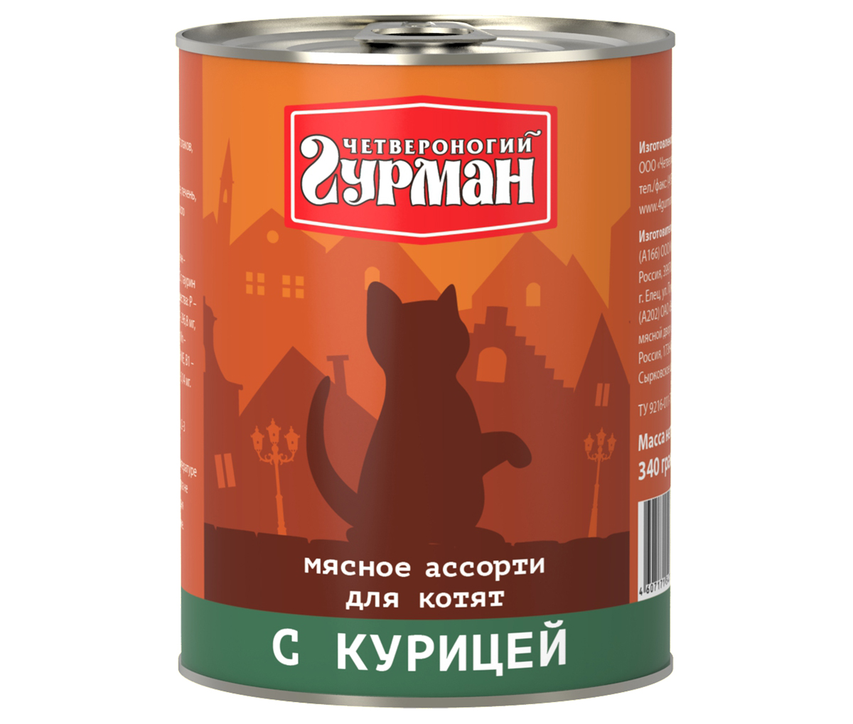 Консервы для котят Четвероногий гурман Мясное ассорти, с курицей, 340 г103209004 Консервы для котят Четвероногий гурман Мясное ассорти, с курицей, 340 г103209004Мясное ассорти - влажный мясной корм суперпремиум класса, состоящий из разных сортов мяса и качественных субпродуктов. Ведущая линейка торговой марки Четвероногий гурман. По консистенции продукт представляет собой кусочки из фарша размером 3-15 мм. В состав входит коллаген. Его компоненты (хондроитин и глюкозамин) положительно воздействуют на суставы питомца. Корм не содержит злаков и овощей. Состав: куриное мясо (45%), сердце (14%), легкое, печень, коллагенсодержащее сырьё, животный белок, масло растительное, таурин, соль, вода. Вес: 340 г.