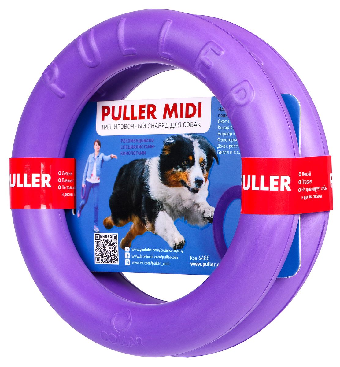 Тренировочный снаряд Puller Midi, диаметр: 20 см, цвет: фиолетовый6488 Тренировочный снаряд Puller Midi, диаметр: 20 см, цвет: фиолетовый6488ПУЛЛЕР предназначен для средних и крупных пород собак. Уникальный помощник в решении проблем с собакой. Способен дать собаке необходимую нагрузку за короткое время. При этом владельцу собаки не нужно будет тратить много времени на выгул и тренировку собаки. Всего 3 простых упражнения, в течении 20 минут дадут собаке нагрузку равную 5 км бега в интенсивном режиме или 2-х часовому занятию с инструктором на площадке. Комплект состоит из двух колец.