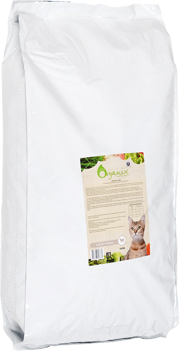 Корм сухой Organix, для взрослых кошек, гипоалергенный, с ягненком, 18 кг24743 Корм сухой Organix, для взрослых кошек, гипоалергенный, с ягненком, 18 кг24743Гипоаллергенный корм Organix с ягненком специально разработан для кошек, склонных с пищевой аллергии. Не содержит искусственных добавок и ГМО, а так же пшеницу и сою. Дополнительный источник клетчатки в виде свеклы улучшает работу ЖКТ. Пивные дрожжи сделают шерсть блестящей, а кожу здоровой. Сбалансированный комплекс витаминов, минералов и льняное семя способствуют укреплению иммунитета кошки. Входящие в состав хондроитин и глюкозамин позаботятся о костях и суставах. Корм содержит лецитин для здоровья печени. Инулин нормализует микрофлору кишечника. Товар сертифицирован.