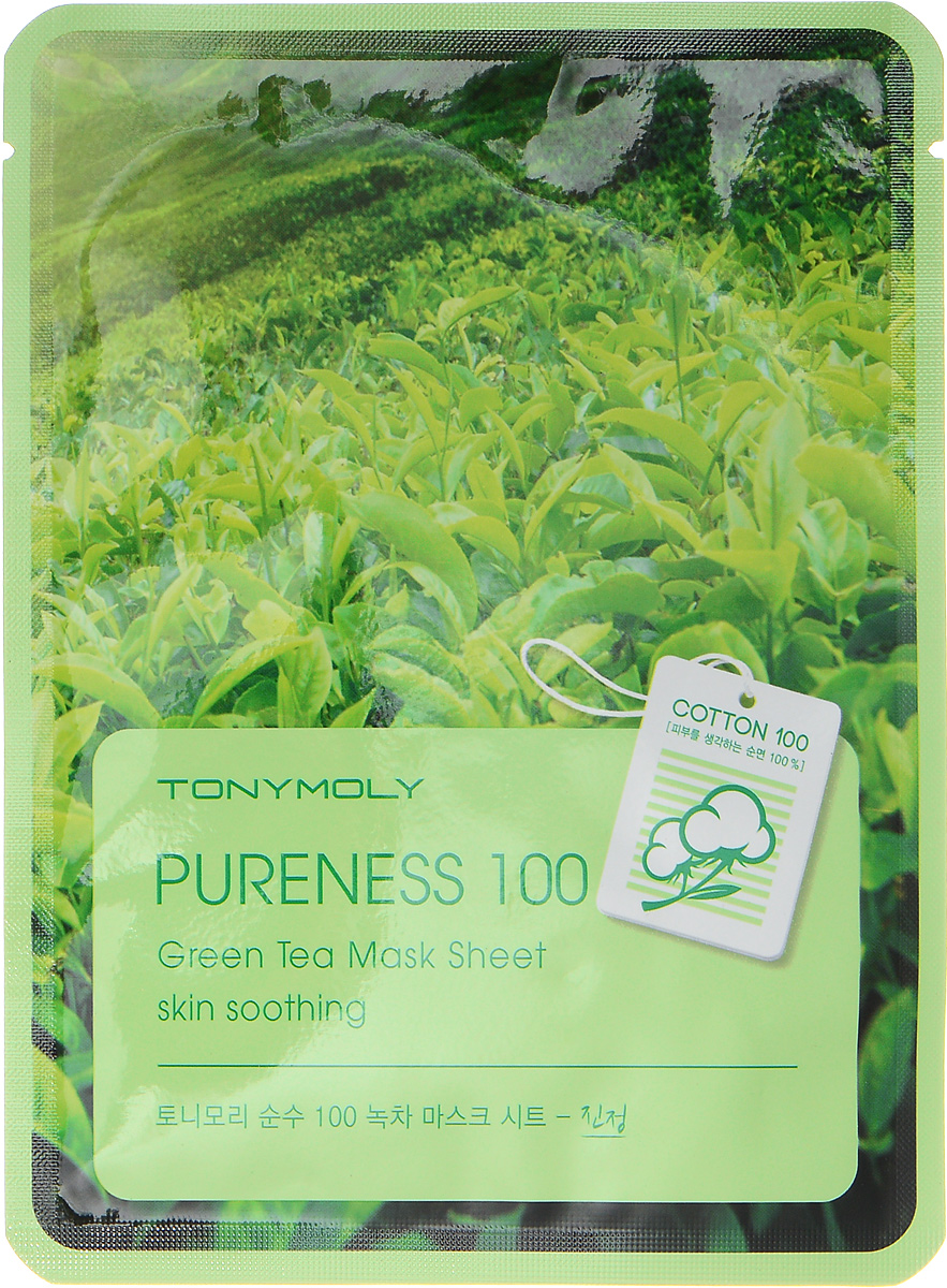 TonyMoly Тканевая маска для лица с экстрактом зеленого чая PURE100 GREEN TEA MASK SHEET, 21 грSS05021900 TonyMoly Тканевая маска для лица с экстрактом зеленого чая PURE100 GREEN TEA MASK SHEET, 21 грSS05021900Тканевая экспресс-маска, гипоаллергенная и экологичная, выполнена из 100% хлопка. Нежно облегая лицо, маска оказывает увлажняющее и успокаивающее воздействие. Быстро привете в порядок кожу после стресса, уберет покраснения и наполнит силой усталую кожу. В основе эссенции, которой пропитана маска, чистейшая вода канадских ледников, а также экстракт зеленого чая. Зеленый чай – вкусный и полезный напиток, который не только утоляет жажду, но и насыщает наш организм сильнейшими антиоксидантами, замедляющими процессы старения, а также уберегающими нас от воздействия свободных радикалов. Экстракт зеленого чая полезен и для нашей кожи. Он содержит биостимуляторы, увлажнители, а также ферменты, витамины и растительные белки, аминокислоты и эфирные масла, благодаря чему является ценным компонентом для проблемной кожи, склонной к высыпаниям. Маска с зеленым чаем способствует очищению кожи и сужению пор, оказывает антисептическое и антибактериальное действие, снимает воспаления и покраснения,...