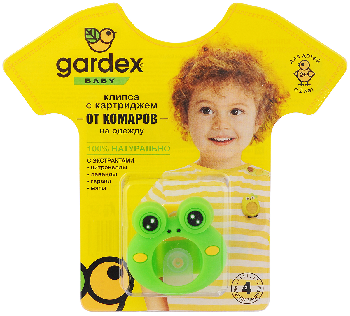 Клипса от комаров Gardex Baby. Лягушка, со сменным картриджем, цвет: салатовый154_лягушка Клипса от комаров Gardex Baby. Лягушка, со сменным картриджем, цвет: салатовый154_лягушкаКлипса от комаров Gardex Baby. Лягушка сокращает вероятность укусов комаров на природе при низком и среднем уровне скопления насекомых. Репеллентный эффект сохраняется до 3 недель при хранении в герметичной упаковке. Подходит для использования только на открытом воздухе. Композиция из 4 эфирных масел обеспечивает надежную натуральную защиту. Меры предосторожности: Не применять: - Детям до 2 лет. - Беременным и кормящим женщинам. - Лицам с повышенной чувствительностью к химическим веществам. - Не размещать клипсу близко к органам дыхания. Состав: картридж - цитронелловое, лавандовое, гераниевое, мятное эфирные масла 30%, термопластичная резина. Клипса: силикон, полимерные материалы. Товар сертифицирован.