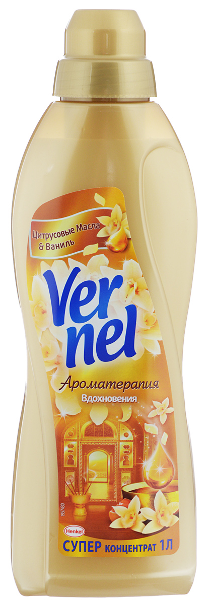 Кондиционер для белья Vernel Ароматерапия Вдохновения 1л934947 Кондиционер для белья Vernel Ароматерапия Вдохновения 1л934947Vernel Ароматерапия - это новое поколение кондиционеров с ароматами с содержанием натуральных аромамасел. Благодаря идеально подобранной композиции премиальных отдушек, кондиционеры Vernel Ароматерапия обладают насыщенным и многогранным ароматом, который сохраняется на белье в течение длительного периода времени. Свойства кондиционера для белья Vernel: 1. Придает мягкость 2. Придает приятный аромат 3. Обладает антистатическим эффектом 4. Облегчает глажение Состав: Состав: 5-15% катионные ПАВ; Товар сертифицирован.