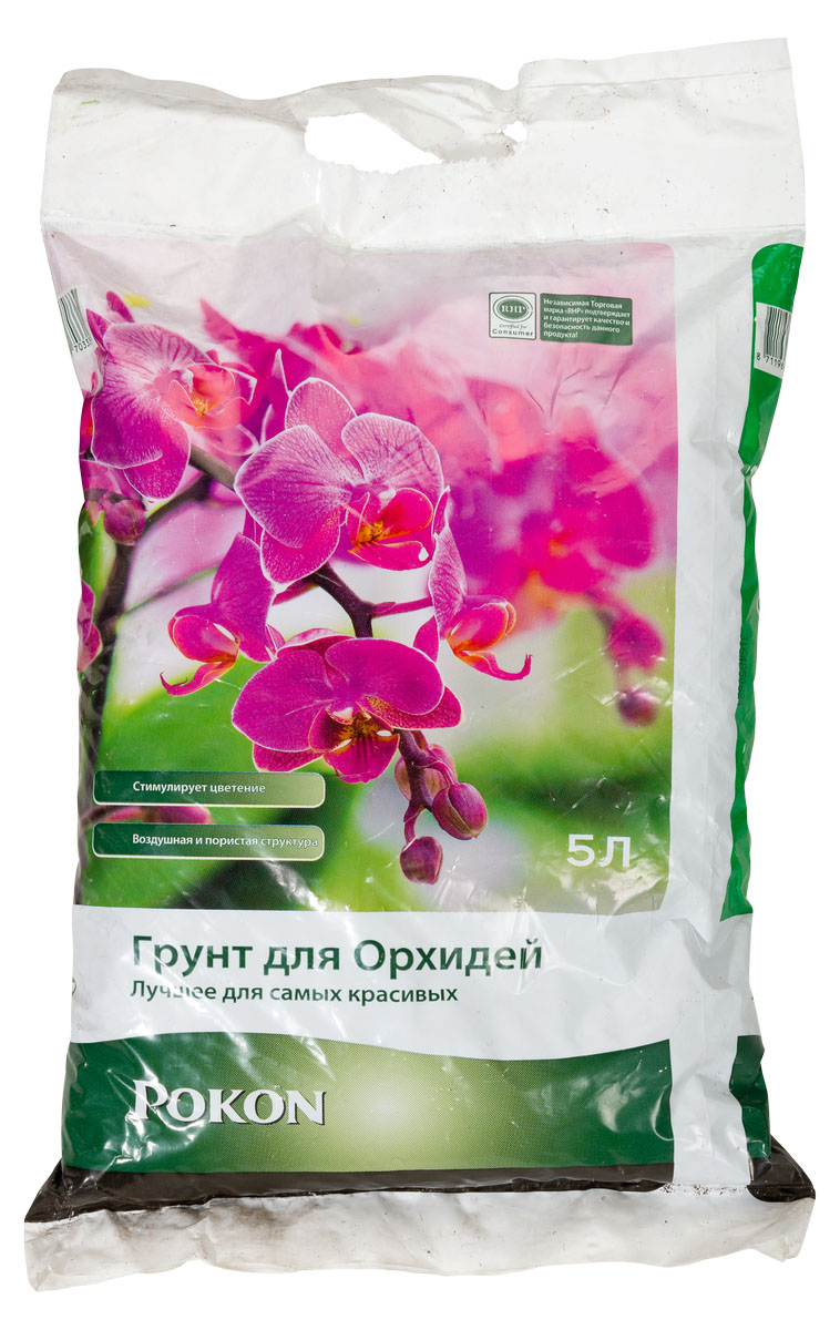 Грунт Pokon для орхидей, 5 л8711969703339 Грунт Pokon для орхидей, 5 л8711969703339Pokon - Грунт для орхидей Pokon - Грунт для орхидей» - это питательный грунт, предназначен для выращивания всех видов орхидей. Орхидеи предъявляют особые требования к питанию, воде и грунту. Поскольку в природе корни большинства орхидей находятся на воздухе, в грунте они могут быстро коричневеть или сгнивать. В связи с этим важное значение имеет правильный водный баланс и воздушная структура грунта. Инструкция по применению - Всегда используйте чистые горшки. - Поместите на дно горшка слой гидрогранул (гидрогранулы улучшают баланс влаги в горшке). - Поверх гидрогранул насыпьте слой свежего грунта – «Pokon – Грунт для орхидей». - Удалите, по возможности, старый грунт и срежьте сухие или поврежденные корни. - Погрузите растение в теплую воду и затем посадите растение в горшок. - Наполните горшок до краев грунтом и слегка утрамбуйте его. - Обильной полейте. Состав «Pokon – Грунт для орхидей» состоит из высококачественных натуральных компонентов, таких...
