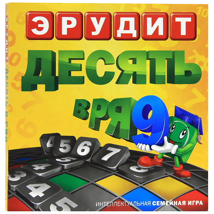 Биплант Настольная игра Эрудит Десять в ряд10019 Биплант Настольная игра Эрудит Десять в ряд10019Игра для любителей блеснуть смекалкой и занимательно провести время с друзьями и близкими. Цель игры: первым выставить на поле все имеющиеся на руках фишки с цифрами. Сложность игры состоит в том, чтобы пытаться препятствовать выкладыванию фишек соперниками. Игра способствует развитию логического мышления, интеллектуальному развитию, развитию внимания, абстрактного мышления.