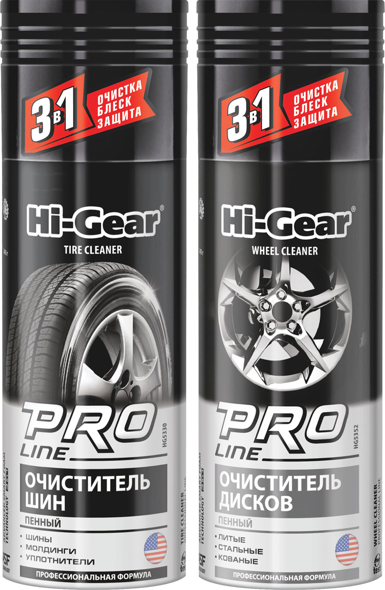 Очиститель шин Hi-Gear, 340 г + ПОДАРОК: Очиститель дисков Hi-Gear, 340 гHG 5330+HG 5352 Очиститель шин Hi-Gear, 340 г + ПОДАРОК: Очиститель дисков Hi-Gear, 340 гHG 5330+HG 5352Очиститель шин Hi-Gear - профессиональный препарат для эффективной очистки и защиты боковых поверхностей автомобильных покрышек. Проникая в микротрещины резины, быстро и качественно удаляет въевшиеся загрязнения. При этом обрабатываемая поверхность покрывается слоем особого высокотехнологичного синтетического полимера, который придает ей мокрый блеск и создает надежный долговременный защитный барьер от влаги, загрязнений и дорожных реагентов. Предупреждает преждевременное старение и растрескивание шин. Содержит специально синтезированные компоненты, предотвращающие необратимое изменение цвета резиновых поверхностей при интенсивной эксплуатации. Очиститель шин Hi-Gear быстро очищает и обновляет колесные диски. Новейшая активная формула эффективно удаляет дорожный налет, въевшуюся тормозную пыль, битум, следы технических жидкостей и противогололедных реагентов. Проникая в микротрещины, позволяет проводить глубокую очистку. При этом...