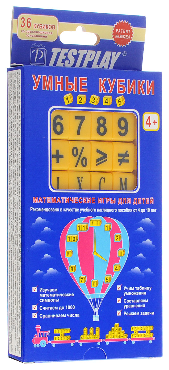 Testplay Умные кубики 1 2 3 4 5Т-0282 Testplay Умные кубики 1 2 3 4 5Т-0282Умные кубики Testplay 1, 2, 3, 4, 5 включают в себя 36 кубиков с математическими символами и знаками для образовательных игр, которые помогут детям усвоить различные математические понятия. Данное пособие позволяет охватить весь программный материал в возрастной группе от 4 до 10 лет. Играя с кубиками, ребенок научится считать, сравнивать величины, составлять числа из двух меньших и многое другое. Одно из достоинств пособия - возможность наглядным образом представить познавательные задачи. Решение подобных задач способствует развитию у ребенка умственных способностей, креативности, любознательности, самостоятельности. Умные кубики Testplay 1, 2, 3, 4, 5 разработаны таким образом, чтобы у родителей и педагогов не было ограничений в придумывании своих игровых загадок для детей с использованием кубиков. Достаточно открыть коробку, познакомиться с примерами задач и начать играть с малышом, осваивая математику. Умные кубики идеально подходит для игрового обучения...
