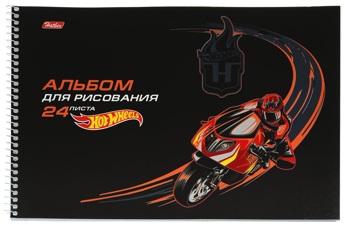 Hatber Альбом для рисования Hot Wheels 24 листа цвет черный оранжевый24А4вмВсп_14450 Hatber Альбом для рисования Hot Wheels 24 листа цвет черный оранжевый24А4вмВсп_14450Альбом для рисования Hatber Hot Wheels с изображением мотоциклиста непременно порадует маленького художника и вдохновит его на творчество. Высокое качество бумаги позволяет карандашам, фломастерам и краскам ровно ложиться на поверхность и не растекаться по листу. Способ крепления - металлическая спираль. В альбоме - 24 листа белого цвета, которые снабжены микроперфорацией и являются отрывными. Во время рисования совершенствуются ассоциативное, аналитическое и творческое мышления. Занимаясь изобразительным творчеством, ребенок тренирует мелкую моторику рук, становится более усидчивым и спокойным и, конечно, приобщается к общечеловеческой культуре.