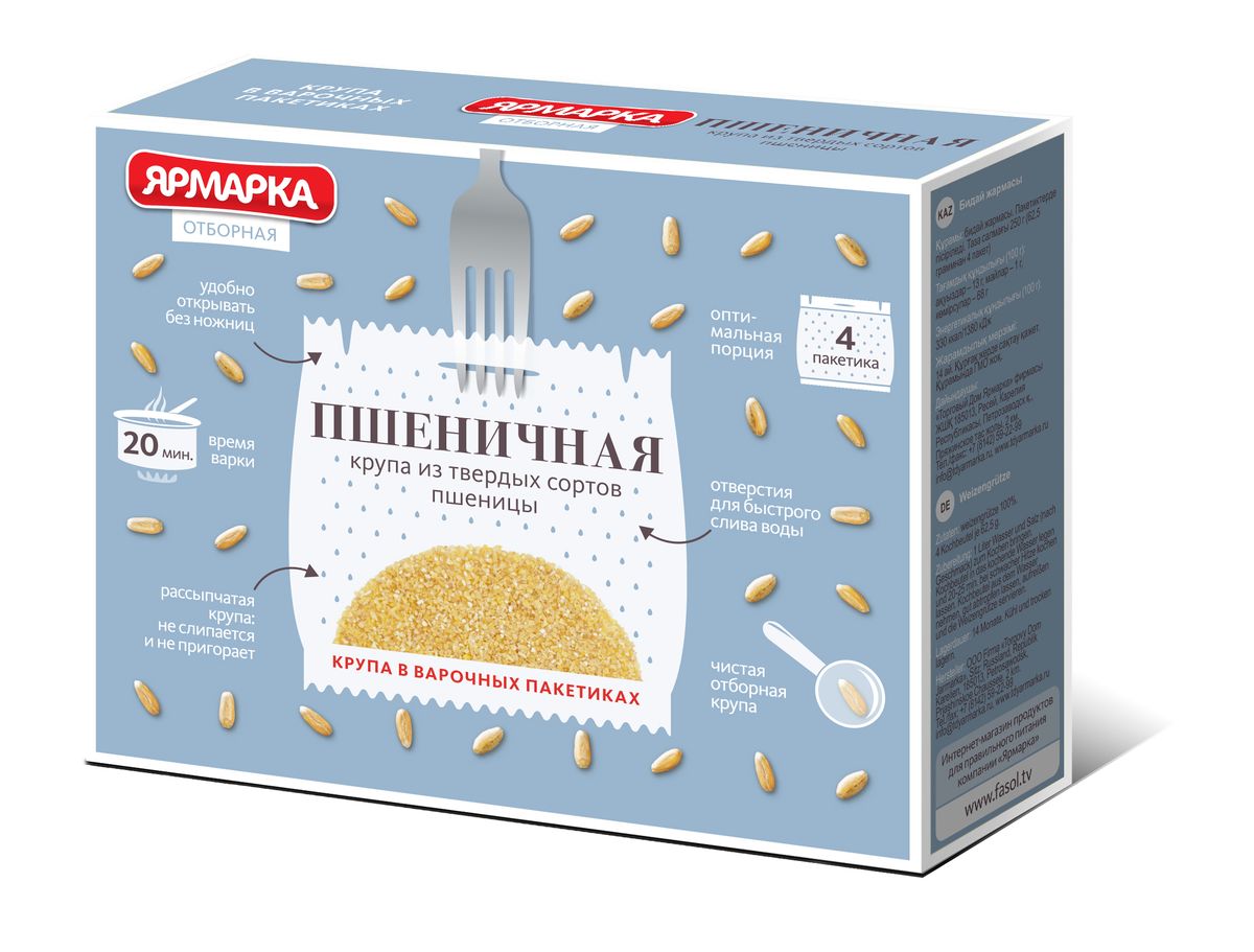 Ярмарка Отборная Пшеничная крупа из твердых сортов пшеницы в пакетиках для варки, 4 шт по 62,5 гВП 12/10 Ярмарка Отборная Пшеничная крупа из твердых сортов пшеницы в пакетиках для варки, 4 шт по 62,5 гВП 12/10Пшеничная крупа Ярмарка Отборная - чистая крупа, полученная из твердых сортов пшеницы. После приготовления остается рассыпчатой и идеально подходит на гарнир, а если в тарелку добавить кусочек сливочного масла и подать со стаканом молока, то получится вкусная каша!