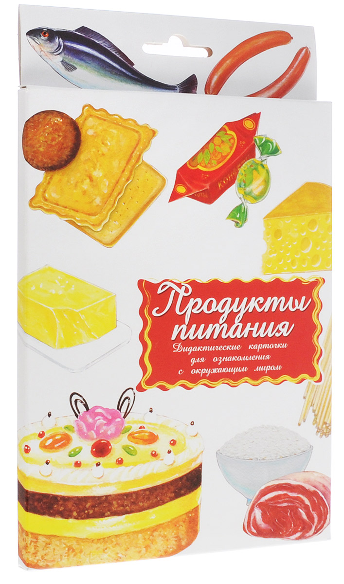 Маленький гений-Пресс Обучающие карточки Продукты питания4607054090986 Маленький гений-Пресс Обучающие карточки Продукты питания4607054090986Занятия с обучающими карточками Маленький гений-Пресс Продукты питания помогут вам познакомить ребенка с различными видами продуктов. От 6 месяцев: Показывайте карточки быстро, четко называя нарисованный предмет. Комплект показывать несколько дней, затем заменить новым. Через некоторое время повторить показ. От 3 лет: Поиграйте с ребенком: Обсудите с ребенком, какие предметы он видит на картинках, для чего они предназначены. Подробно опишите любой предмет, нарисованный на картинках, не называя его. Предложите ребенку догадаться, о чем идет речь, и подобрать соответствующую карточку. Затем поменяйтесь с ребенком местами: он описывает - вы отгадываете. По очереди с ребенком отвечайте на вопрос Какой? относительно каждого предмета, старайтесь дать побольше ответов. Обсудите с ребенком, откуда берется каждый продукт питания, как и какие блюда из него готовят, какие продукты ребенку нравятся больше всего. ...