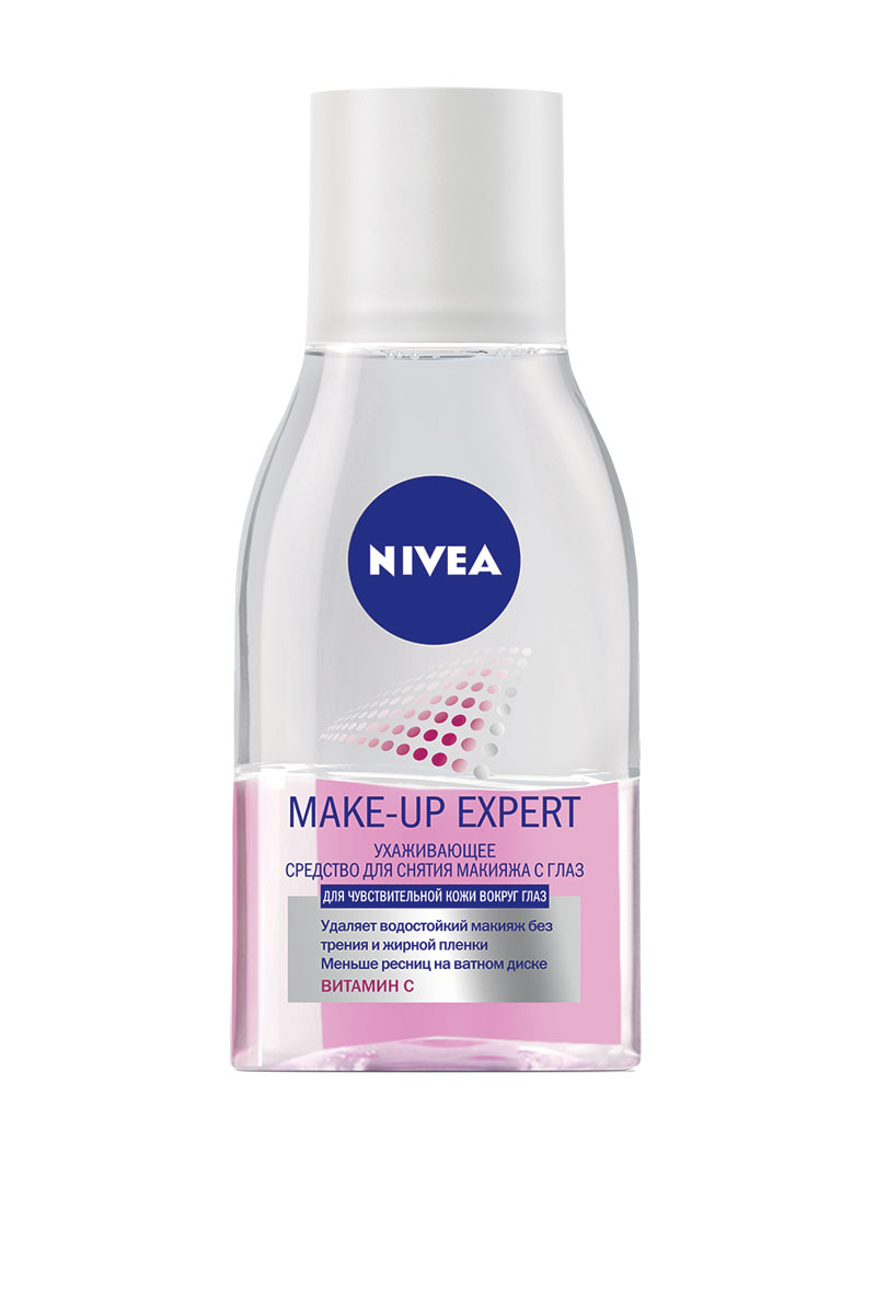 Nivea Make-up Expert Ухаживающее средство для снятия макияжа с глаз 125мл10023300350 Nivea Make-up Expert Ухаживающее средство для снятия макияжа с глаз 125мл10023300350NIVEA представляет Ухаживающее средство для снятия макияжа с глаз MAKE-UP EXPERT. При очищении ватным диском важно совместить эффективное удаление макияжа с бережным уходом за кожей вокруг глаз и ресницами. Многие девушки отмечают, что после снятия макияжа на ватном диске могут оставаться реснички. Новинка линии MAKE-UP EXPERT – Ухаживающее средство для снятия макияжа с глаз – действует сразу в двух направлениях: прозрачная масляная фаза легко удаляет макияж, а ухаживающая цветная фаза с витамином С заботится о коже вокруг глаз и ресницах. Благодаря этому с каждым использованием на ватном диске остается меньше ресниц. Подходит даже для чувствительной кожи.