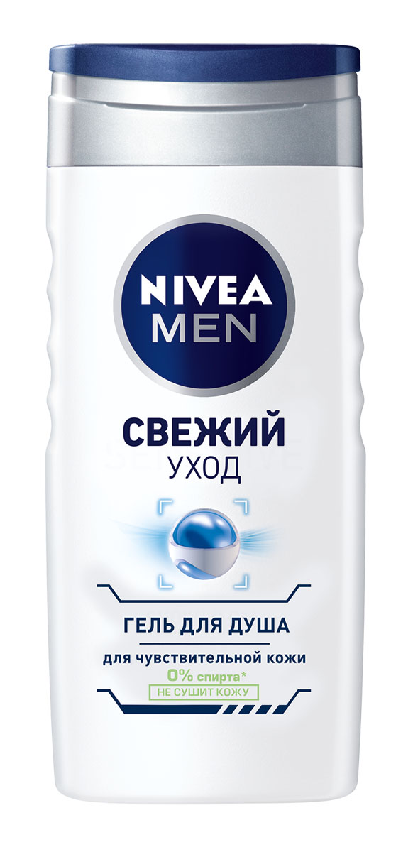 Nivea Men Гель для душа Свежий уход 250 мл100134711 Nivea Men Гель для душа Свежий уход 250 мл100134711Освежающая и в то же время ухаживающая формула c молочком бамбука идеально подходит для чувствительной кожи. Не сушит кожу. Не содержит спирта. Успокаивает кожу. Предотвращает раздражение