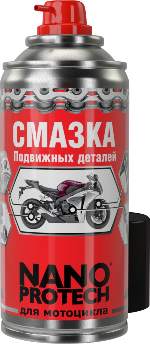 Смазка подвижных деталей NANOPROTECH, для мотоцикла, 210 мл012 Смазка подвижных деталей NANOPROTECH, для мотоцикла, 210 мл012Антикоррозийная смазка для мотоцикла. Усиленная формула NANOPROTECH МОТО надежно защищает от износа подвижные узлы мотоцикла, работающие при высоких нагрузках.В отличие от известных изолирующих спреев других производителей, NANOPROTECH стоек к сильным механическим нагрузкам, не впитывает влагу, не содержит изопропанола, этиленгликоля и уайт-спирита, не испаряется, не требует дополнительной промывки и смазки узлов после применения средства. Вытесняя влагу, NANOPROTECH смазывает обрабатываемые механизмы, надежно изолирует электрику и чувствительную электронику, даже находящуюся в мокром состоянии, и восстанавливает ее функции.
