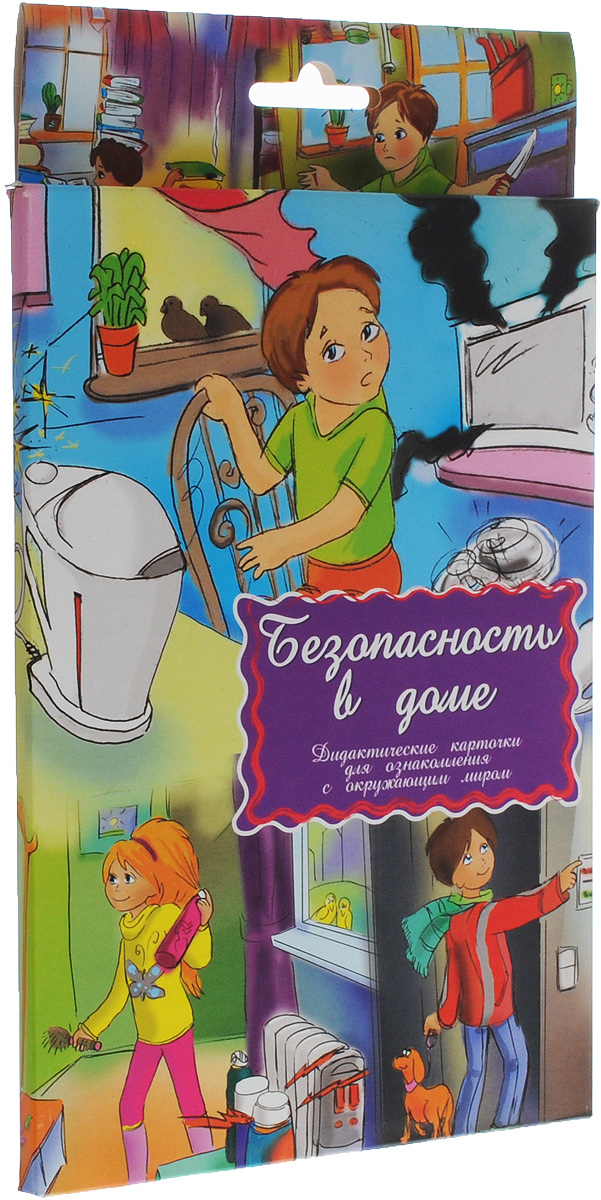 Маленький гений-Пресс Обучающие карточки Безопасность в доме4607054090894 Маленький гений-Пресс Обучающие карточки Безопасность в доме4607054090894Обучающие карточки Маленький гений-Пресс Безопасность в доме помогут вам познакомить ребенка с основными правилами обеспечения безопасности в быту. За одно занятие изучайте одну карточку. Внимательно рассмотрите иллюстрации к правилам безопасности, прочитайте правила, объясните необходимость их выполнения. Не запугивайте ребенка, а объясняйте, почему нужно поступать так, а не иначе. Основной акцент делайте на том, как нужно поступать в том или ином случае. Давайте ребенку четкий алгоритм действий, который он может легко запомнить и воспроизвести. Обратите внимание, на то, что карточки делятся на две группы: правильно и неправильно, обозначенные соответственно зеленым и красным цветом. Поговорите с ребенком о каждой рассмотренной ситуации. Задавайте вопросы, чтобы понять, что ребенок думает об этих ситуациях, не был ли он свидетелем таких ситуаций, не попадал ли в них сам. Подобный разговор должен быть максимально деликатным; ребенок должен быть...