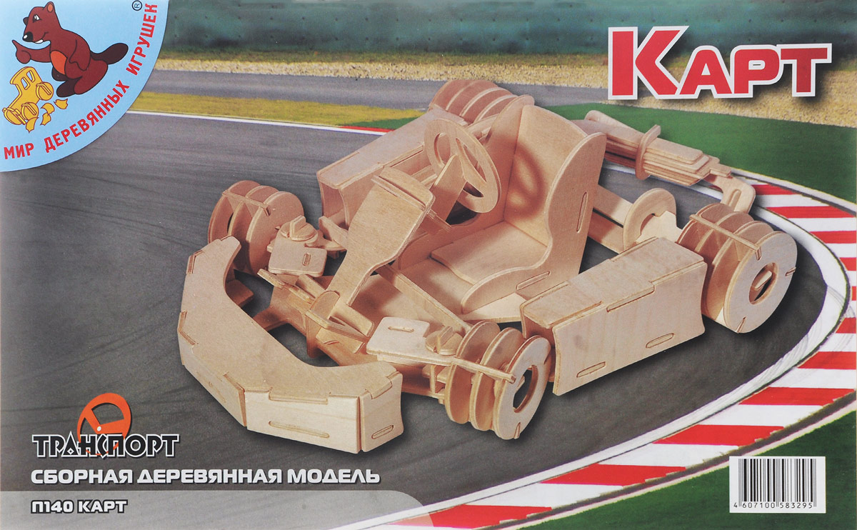 Мир деревянных игрушек Сборная деревянная модель КартП140 Мир деревянных игрушек Сборная деревянная модель КартП140Сборная деревянная модель Мир деревянных игрушек Карт выполнена из экологически чистой древесины, не содержит формальдегид. Сборка модели развивает моторику рук, усидчивость, внимательность, пространственное и абстрактное мышления. Детали модели выдавливаются из фанерной доски и собираются согласно инструкции. Лучше всего проклеивать места соединения клеем сразу при сборке, так собранная вами модель будет дольше радовать вас. В результате сборки вы получите великолепную деревянную модель карта. Вы можете раскрасить вашу модель, используя любые краски. В этом случае нужно заранее продумать как общий дизайн модели, так и окраску каждой детали. Производитель рекомендует использовать темперные краски. После покраски модель можно покрыть лаком.