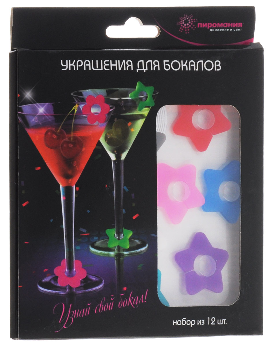 Partymania Украшения для бокалов 12 штT0903 Partymania Украшения для бокалов 12 штT0903Украшения для бокалов Partymania используются как оригинальный декоративный аксессуар для бокалов. Наденьте украшения на ножку или сверху на край бокала, и вы сможете легко найти свой бокал на общем столе. В упаковке 12 украшений.