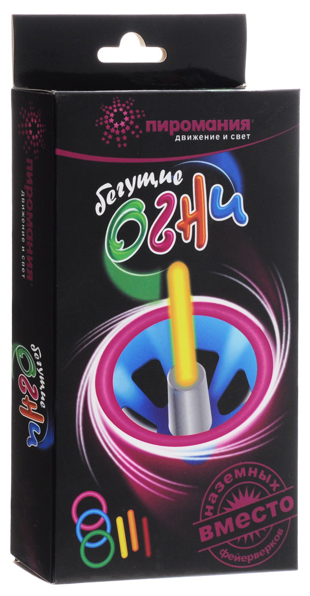 Partymania Бегущие огни 6 штT0103 Partymania Бегущие огни 6 штT0103Бегущие огни Partymania - прекрасное дополнение к любому празднику и вечеринке. Безопасны и просты в применении. Бегущие огни используются для создания эффекта светящегося волчка. Дополнительный эффект неонового свечения при применении в темноте или при слабом свете. Детали изделия светятся в течение 5-6 часов.