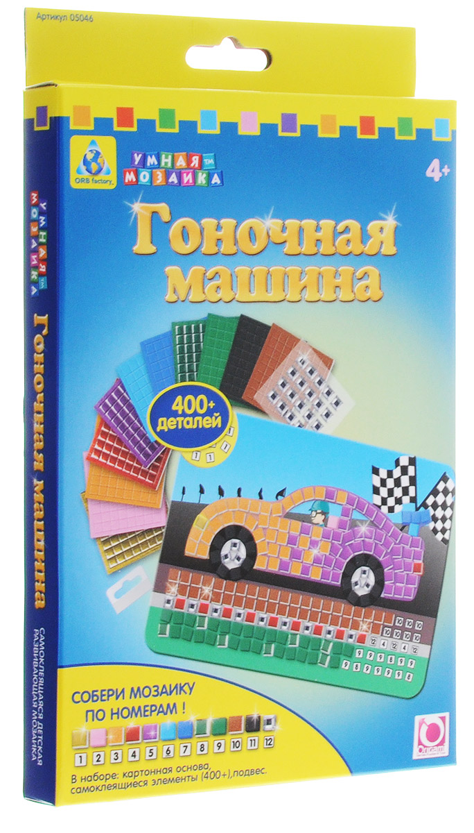 The Orb Factory Мозаика по номерам Гоночная машина63214 The Orb Factory Мозаика по номерам Гоночная машина63214Мозаика по номерам The Orb Factory Гоночная машина позволит вам и вашему ребенку без особого труда создать великолепную картину с изображением гоночного авто. В набор входят картонная основа, подвес и более 400 самоклеящихся элементов. Мозаика позволит вашему ребенку окунуться в мир волшебства - разместите элементы мозаики по номерам, и машина засверкает, как настоящие драгоценности! Мозаика с самоклеящимися элементами отличается высоким качеством исполнения и красочным цветовым дизайном. На картонную основу уже нанесен рисунок. Процесс создания мозаики несложен и под силу даже ребенку - сначала нужно выбрать элементы мозаики по номеру и цвету, затем отделить их от общего блока и наклеить на подходящее по номеру и цвету место на рисунке. Данный набор прекрасно развивает моторику рук и пространственное мышление, а также воображение и внимательность. Готовую мозаику можно использовать для оформления детской комнаты, а также в качестве подарка на...