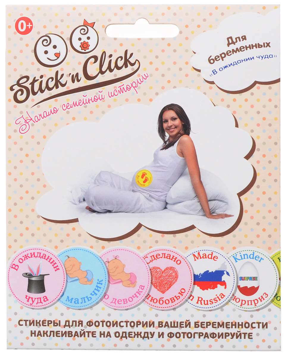 Stickn Click Наклейки для беременных В ожидании чуда96 0013 Stickn Click Наклейки для беременных В ожидании чуда96 0013Серия наклеек “В ожидании чуда” поможет Вам оригинально сообщить о самом важном и бесценном событии Вашим родным и близким, а также сохранить это удивительное время не только в своей памяти, но и в семейном альбоме на долгие годы. Делитесь с друзьями Вашим радостным событием, создавайте коллажи, размещайте фотографии в социальных сетях. Ваше креативное решение будет оценено по достоинству и станет объектом внимания и обсуждения. В наборе 13 оригинальных наклеек диаметром 10 см, которые как Ваши верные друзья, пройдут с Вами всю беременность и обязательно поднимут настроение. Наклейки легко приклеиваются на одежду и также легко отклеиваются. Не требуют утюга! Не оставляют следов! Способ применения: Взять наклейку соответствующую месяцу беременности. Наклеить на себе на майку в области животика. Улыбнуться и сделать отличное фото. Поделиться с друзьями :-). Перед стиркой наклейку обязательно снять. Наборы Stick’nClick - идеальный подарок для будущих родителей. Начать никогда не...
