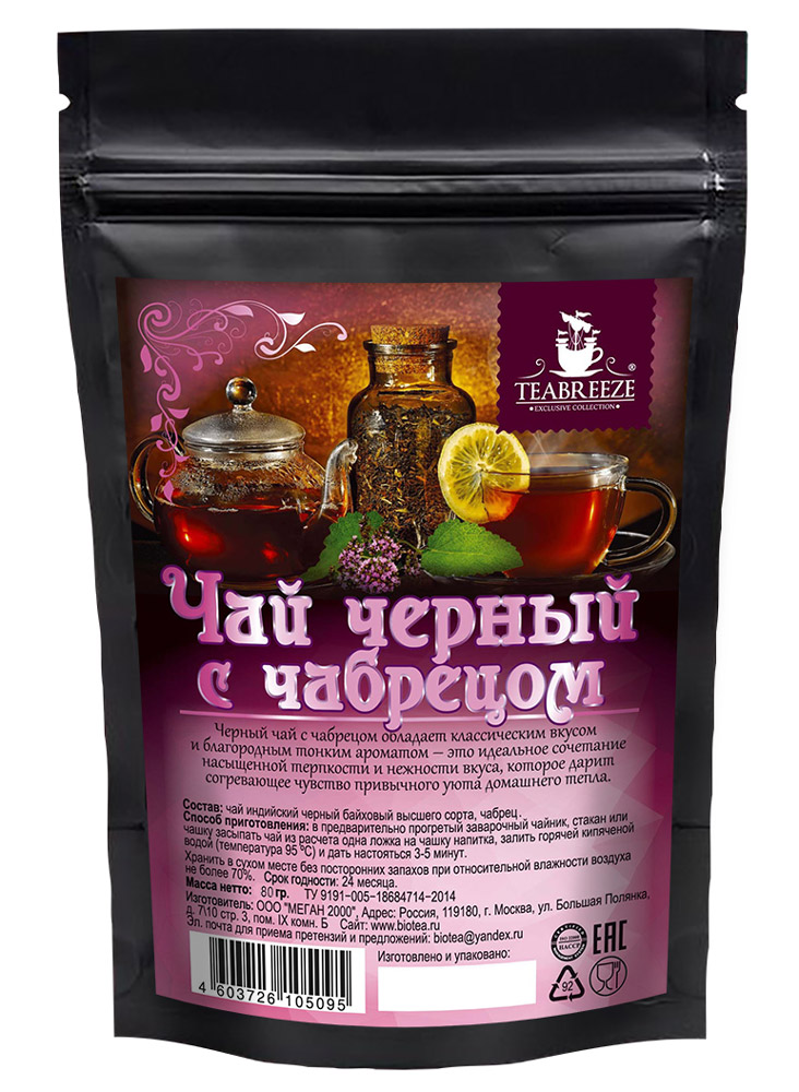 Teabreeze листовой черный байховый чай с чабрецом, 80 гTB 1104-80 Teabreeze листовой черный байховый чай с чабрецом, 80 гTB 1104-80Черный индийский чай, смешанный с мелконарезанным чабрецом, дает яркий настой коньячного цвета и изумительный, душистый аромат полевых трав. Прекрасно тонизирует, утоляет жажду и повышает настроение!