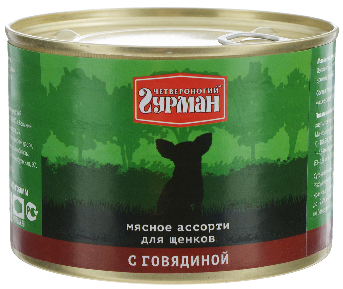 Консервы для щенков Четвероногий гурман Мясное ассорти, с говядиной, 500 г103112005 Консервы для щенков Четвероногий гурман Мясное ассорти, с говядиной, 500 г103112005Консервы для щенков Четвероногий Гурман Мясное ассорти - это корм, который производится по новейшей технологии на современном оборудовании, что позволяет строго следить за его качеством. Специальная щадящая технология обработки компонентов позволяет сохранить максимальное количество витаминов, микроэлементов и питательных веществ, необходимых любой собаке. Корм производится из высококачественного натурального мяса, без добавления сои, ароматизаторов и красителей, имеет отличный вкус и привлекательный аромат. Такие консервы вы можете давать собаке как отдельно, так и смешивая их с кашей или овощами. Консервы Четвероногий Гурман Мясное ассорти - прекрасное и вкусное дополнение к рациону вашего любимца. Товар сертифицирован.