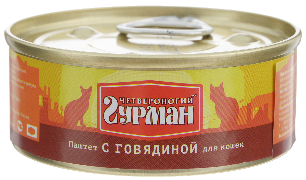 Консервы для кошек Четвероногий Гурман, паштет, с говядиной, 100 г106201003 Консервы для кошек Четвероногий Гурман, паштет, с говядиной, 100 г106201003Консервы Четвероногий Гурман - дополнительный влажный мясной корм премиум-класса для кошек. Паштеты обладают нежной текстурой и лёгкой консистенцией. Хорошее решение для животных, испытывающих проблемы с пережёвыванием пищи. Продукт рекомендован для питомцев небольших размеров, а также пользуется популярностью у привередливых домашних животных. Товар сертифицирован.