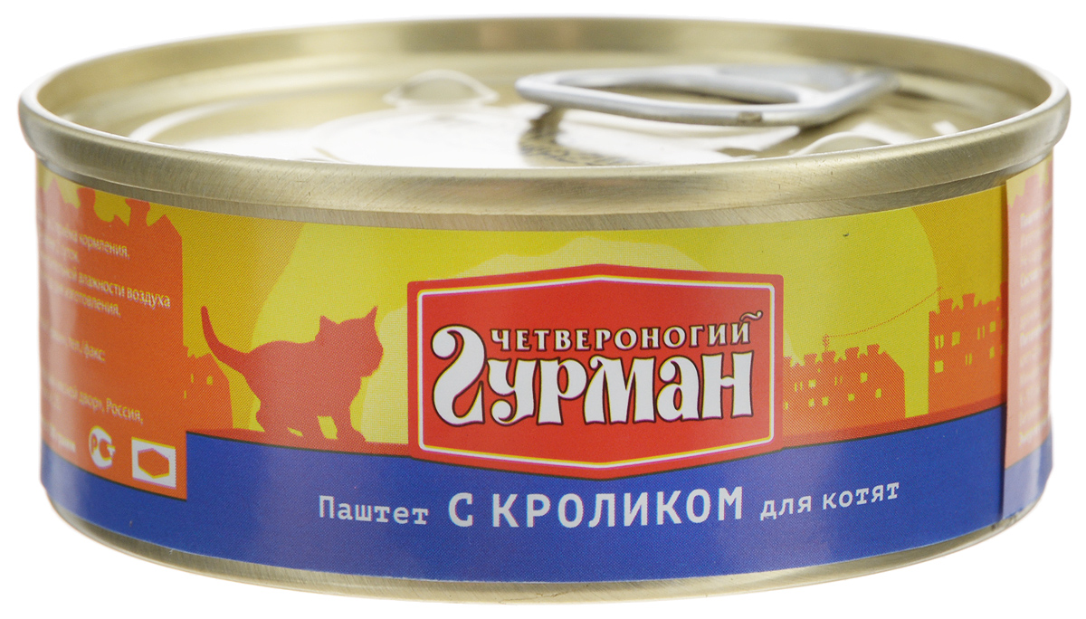Консервы для котят Четвероногий Гурман, паштет, с кроликом, 100 г106201002 Консервы для котят Четвероногий Гурман, паштет, с кроликом, 100 г106201002Консервы Четвероногий Гурман - дополнительный влажный мясной корм премиум-класса для котят. Паштеты обладают нежной текстурой и лёгкой консистенцией. Хорошее решение для животных, испытывающих проблемы с пережёвыванием пищи. Продукт рекомендован для питомцев небольших размеров, а также пользуется популярностью у привередливых домашних животных. Товар сертифицирован.