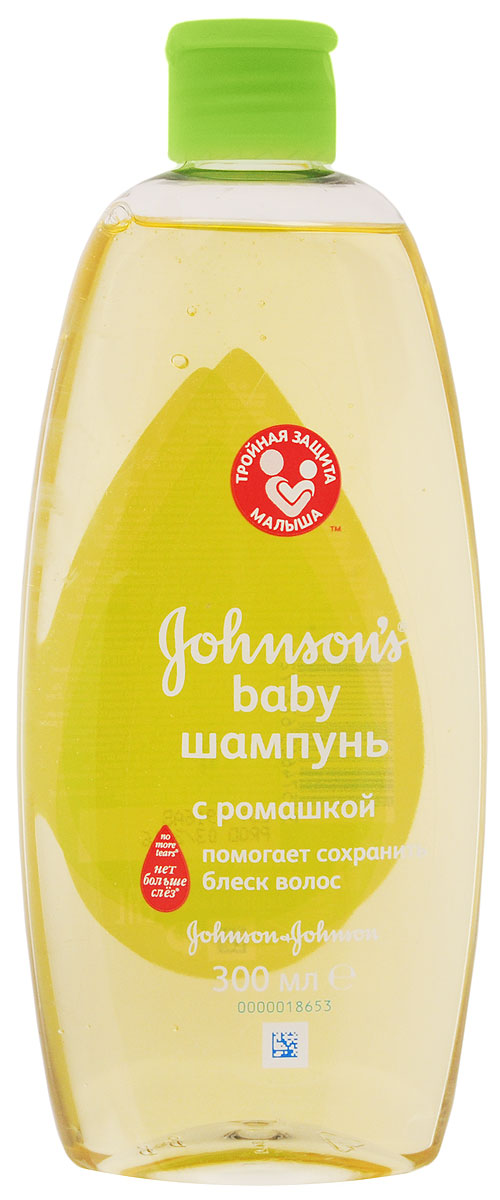 Johnsons Baby Шампунь с ромашкой 300 мл357710 Johnsons Baby Шампунь с ромашкой 300 мл357710Шампунь Johnsons Baby с ромашкой делает волосы мягкими и блестящими как никогда! Шампунь обогащен уникальным сочетанием натурального экстракта ромашки и мягкого кондиционера, которое идеально подходит для светлых детских волос, сохраняя их естественный оттенок и блеск. Шампунь настолько мягкий, что не раздражает слизистую оболочку глаз. Подходит для новорожденных. Идеально для ежедневного использования. Объем: 300 мл.