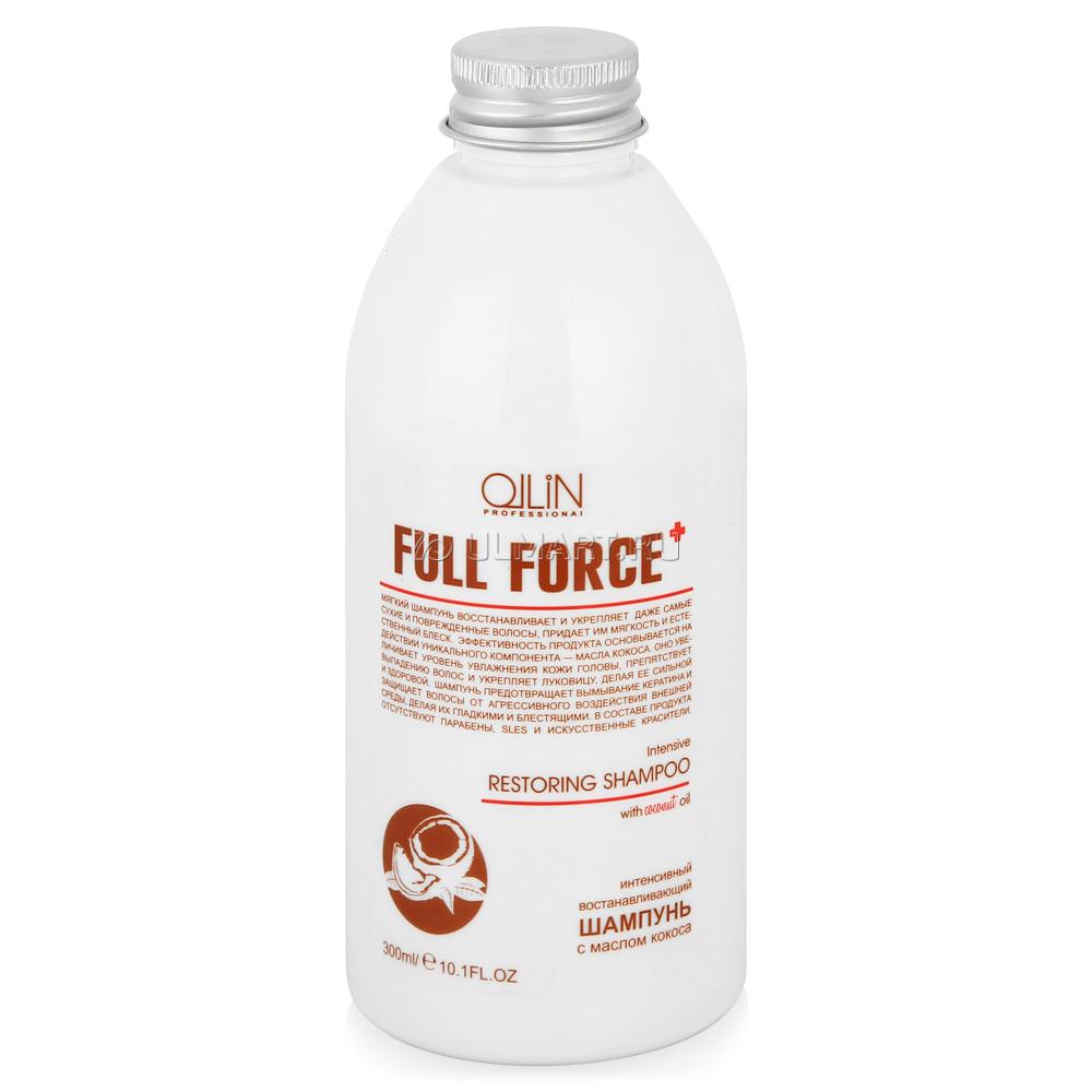 Ollin Интенсивный восстанавливающий шампунь с маслом кокоса Full Force Intensive Restoring Shampoo 300 мл725805 Ollin Интенсивный восстанавливающий шампунь с маслом кокоса Full Force Intensive Restoring Shampoo 300 мл725805Intensive Restoring Shampoo - шампунь интенсивный восстанавливающий с маслом кокоса. Укрепляет сильно поврежденные и сухие волосы. Обеспечивает необходимую защиту от негативного воздействия внешней среды и предотвращает вымывание кератина. Масло кокоса увеличивает уровень увлажнения кожи головы и способствует восстановлению поврежденных волос. Шампунь делает волосы мягкими и гладкими.