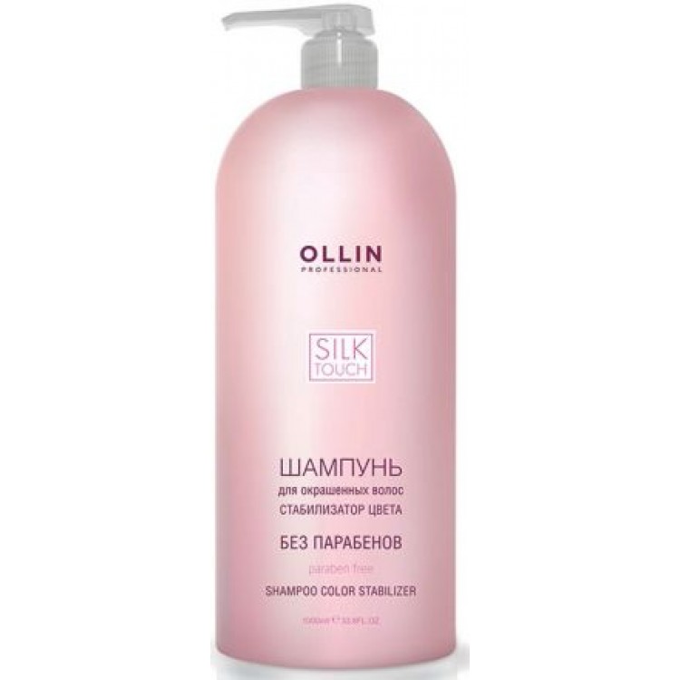 Ollin Шампунь для окрашенных волос, Стабилизатор цвета Silk Touch Shampoo For Colored Hair 1000 мл729834 Ollin Шампунь для окрашенных волос, Стабилизатор цвета Silk Touch Shampoo For Colored Hair 1000 мл729834Предназначен для завершения процедуры окрашивания волос. Позволяет мягко удалять остатки красителя, сохраняет яркость оттенка на длительное время. Купаж лекарственных трав предотвращает раздражение кожи головы и способствует кондиционированию волос.