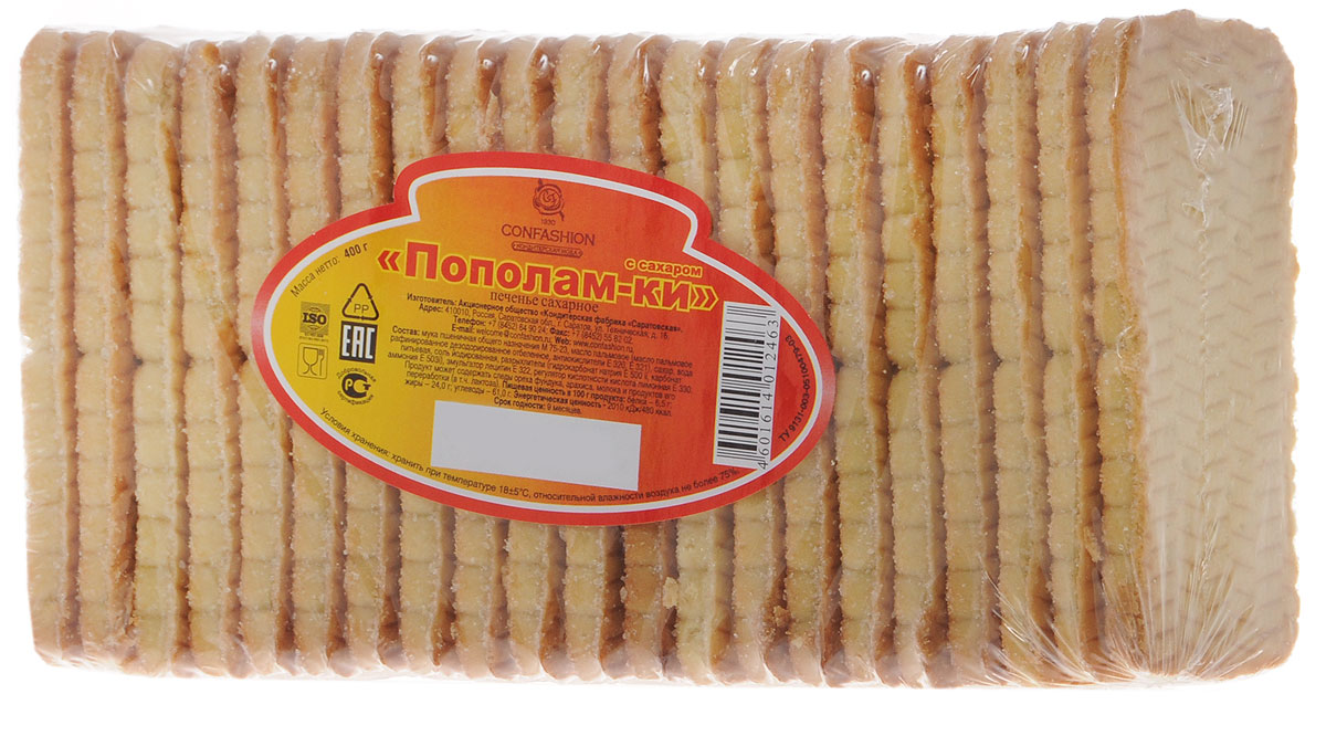Конфэшн Пополам-ки печенье с сахаром, 400 г4601614012463 Конфэшн Пополам-ки печенье с сахаром, 400 г4601614012463Заботиться о себе и своих близких — значит всегда выбирать только самые качественные и полезные продукты. А если они ещё и самые вкусные, то больше и желать нечего! Печенье Пополам-ки с сахаром приготовлено только из высококачественных натуральных продуктов. Современное оборудование и новейшие технологии позволяют сохранить все ценные питательные вещества, а рецептуры отрабатываются так, чтобы в каждом кусочке передать вкус настоящего русского печенья. Рассыпчатое сахарное печенье с сахаром.