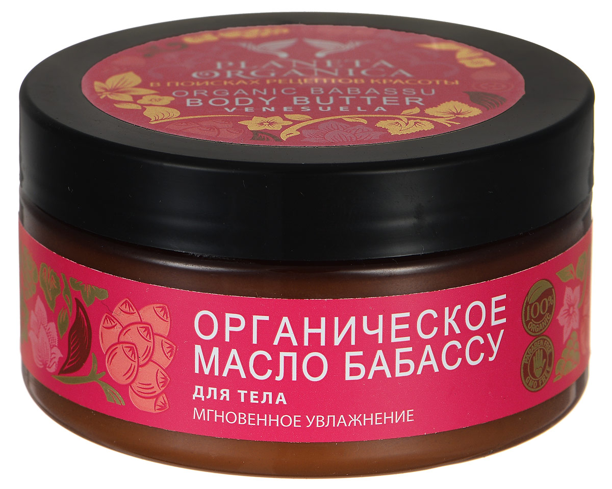 Planeta Organica Органическое масло бабассу для тела Венесуэла, мгновенное увлажнение, 100 мл071-1-0564 Planeta Organica Органическое масло бабассу для тела Венесуэла, мгновенное увлажнение, 100 мл071-1-0564Органическое масло бабассу Planeta Organica Венесуэла для тела - мгновенное увлажнение кожи. Масло бабассу считается одним из лучших увлажнителей для кожи, быстро впитывается, усиливает защитные функции кожи, придает ей мягкость и шелковистость. Масло содержит высокую концентрацию лауриновой кислоты - строительного материала для клеток кожи. Масло бабассу полностью впитывается, не оставляя ощущения липкости и жирного блеска, защищает кожу от сухости на долгое время. Благодаря токотриенолам, входящим в его состав, масло обладает антиоксидантным и антивозрастным действием. Органическое масло бабассу предупреждает образование морщин, предотвращает обезвоживание кожи, смягчает и делает ее более гладкой. Характеристики: Объем: 100 мл. Артикул: 071-1-0564. Производитель: Россия. Товар сертифицирован.