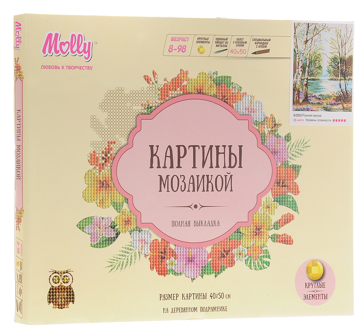 Molly Картина мозаикой Ранняя веснаGZ203 Molly Картина мозаикой Ранняя веснаGZ203Картины мозаикой Molly - вид творчества и увлекательное времяпровождение, которое позволяет без специальной подготовки любому желающему создать яркую, переливающуюся всеми цветами радуги картину. Неоспоримым преимуществом такого вида творчества является то, что для создания потрясающей картины, по уровню мастерства не уступающей профессиональной, не требуется специальной подготовки. Мозаичные картины - не что иное, как эскиз будущего рисунка, контур, нанесенный на холст. Рисунок разбит на маркированные буквой или цифрой сегменты. Каждой цифре или букве соответствует определенный цвет мозаики. Благодаря качественной шлифовке мозаичных элементов любая готовая картина выглядит просто потрясающе. Специальный пинцет в наборе и клеевая основа холста позволяют удобно, без использования дополнительных инструментов, распределять мозаичные элементы на холсте. Картина мозаикой Molly Ранняя весна красиво выглядит при любом освещении. Готовая картина с изображением природы -...